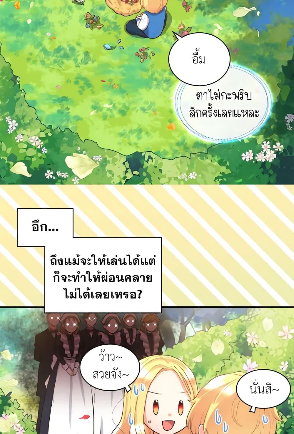 Manga-lc-com อ่านมังงะ อ่านการ์ตูน ออนไลน์ ฟรี The Twins’ New Life ตอนที่ 1 2 3 4 5 6 7 8 9 10 11 12 13 14 ฟรี ไม่มีโฆษณา Manga-lc - อ่าน มังงะ อ่าน การ์ตูน ออนไลน์ อ่านมังงะ ฟรี