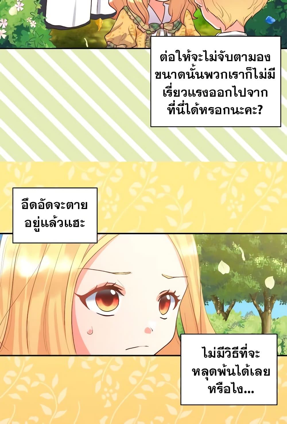 Manga-lc-com อ่านมังงะ อ่านการ์ตูน ออนไลน์ ฟรี The Twins’ New Life ตอนที่ 1 2 3 4 5 6 7 8 9 10 11 12 13 14 ฟรี ไม่มีโฆษณา Manga-lc - อ่าน มังงะ อ่าน การ์ตูน ออนไลน์ อ่านมังงะ ฟรี