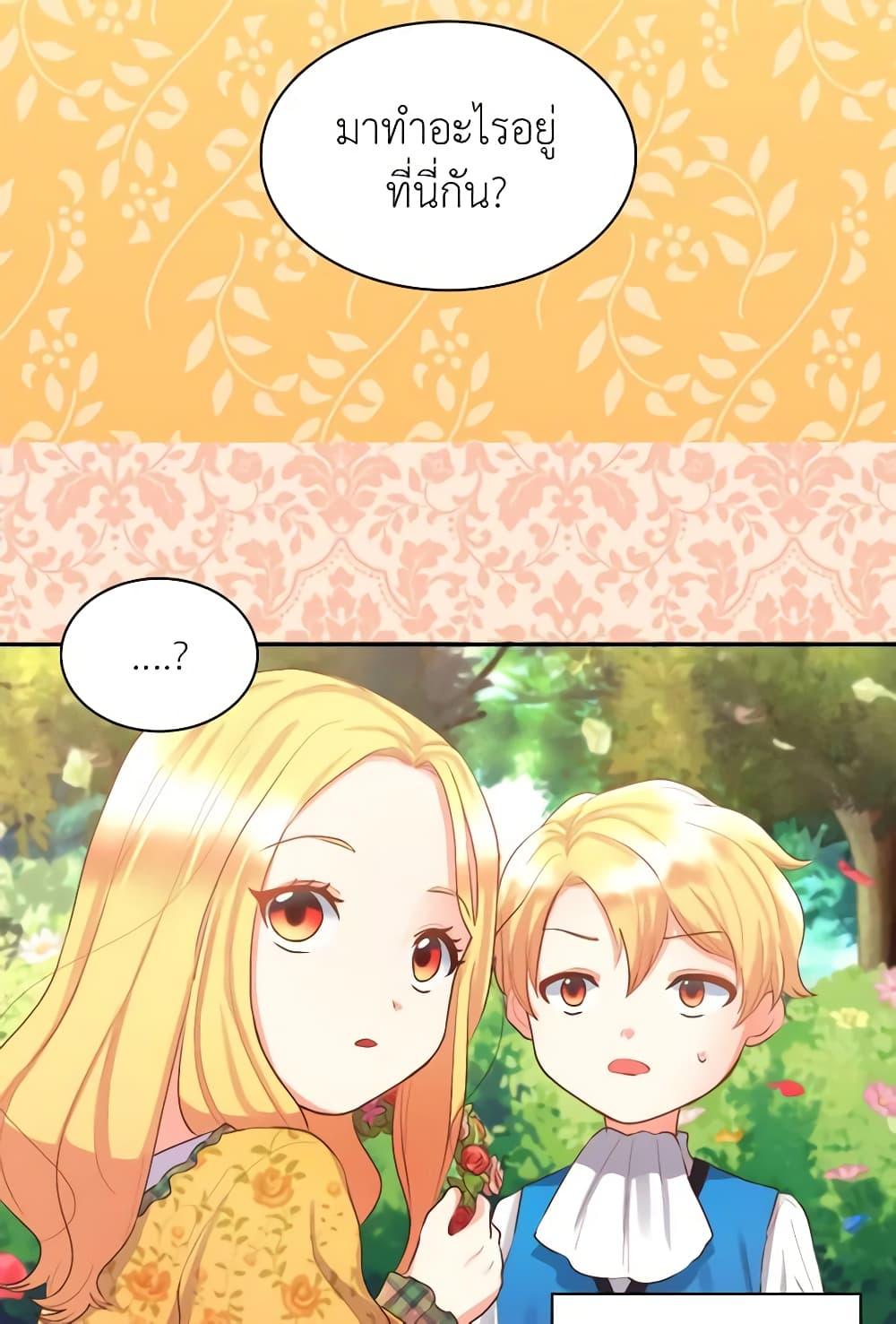 Manga-lc-com อ่านมังงะ อ่านการ์ตูน ออนไลน์ ฟรี The Twins’ New Life ตอนที่ 1 2 3 4 5 6 7 8 9 10 11 12 13 14 ฟรี ไม่มีโฆษณา Manga-lc - อ่าน มังงะ อ่าน การ์ตูน ออนไลน์ อ่านมังงะ ฟรี