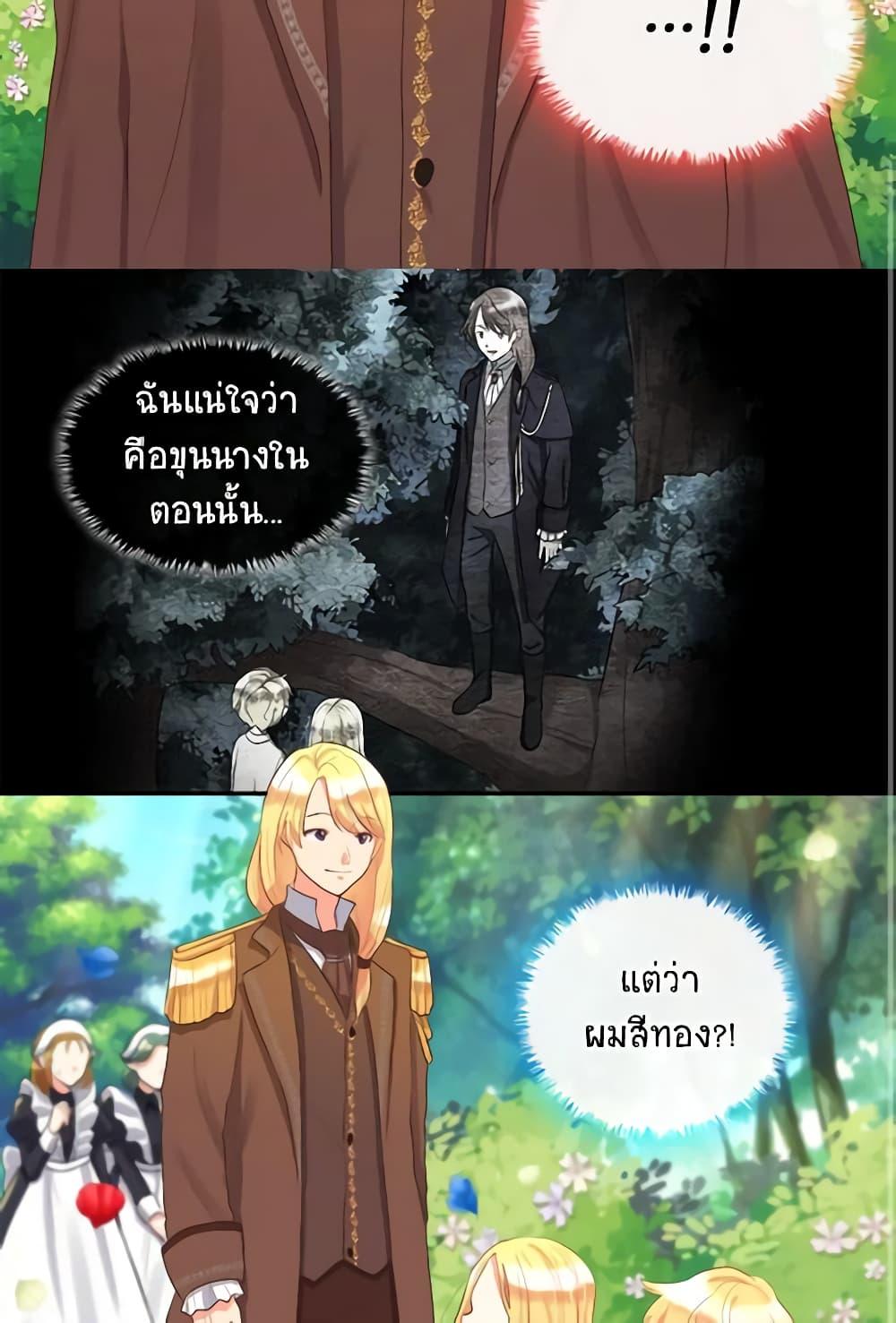 Manga-lc-com อ่านมังงะ อ่านการ์ตูน ออนไลน์ ฟรี The Twins’ New Life ตอนที่ 1 2 3 4 5 6 7 8 9 10 11 12 13 14 ฟรี ไม่มีโฆษณา Manga-lc - อ่าน มังงะ อ่าน การ์ตูน ออนไลน์ อ่านมังงะ ฟรี