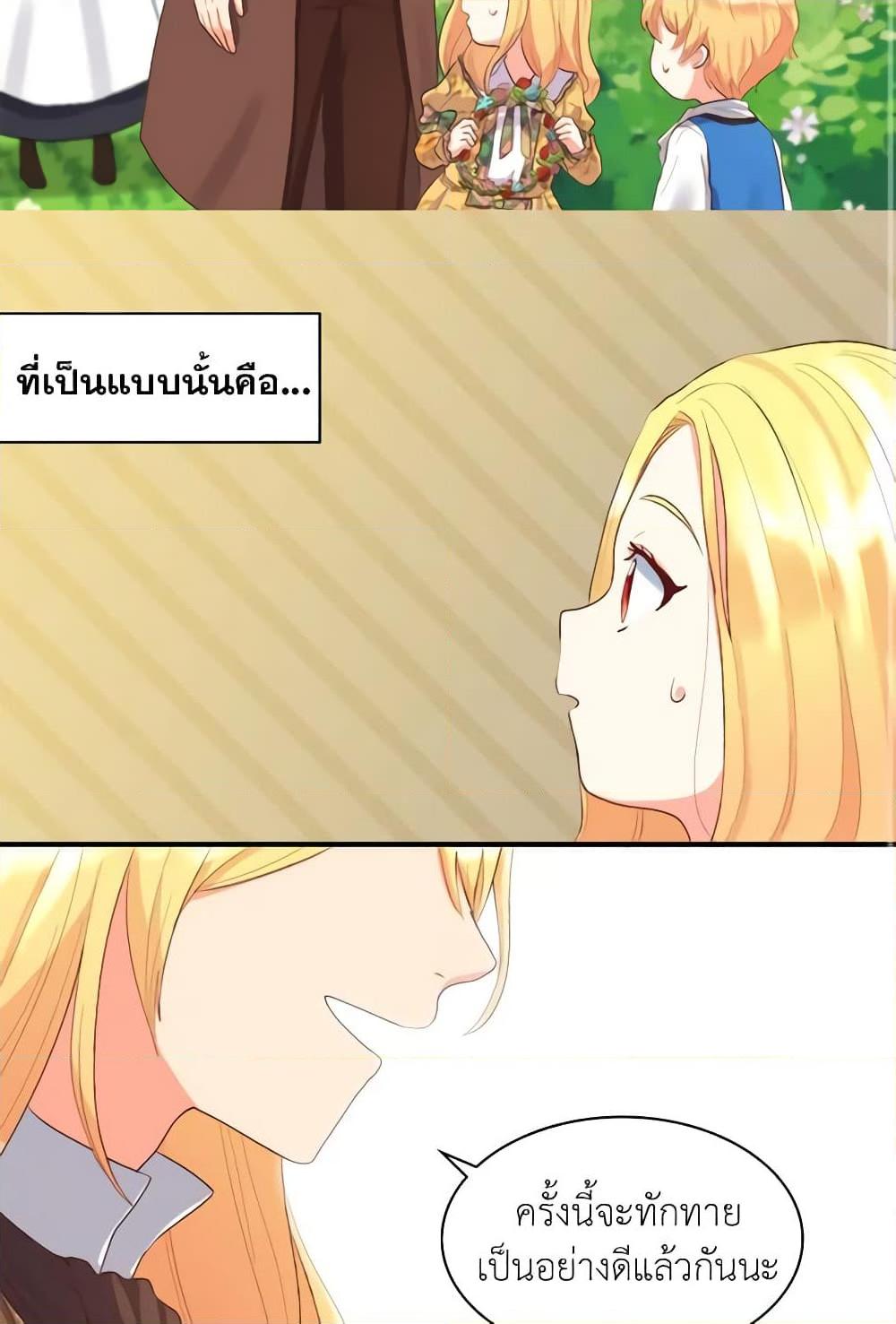 Manga-lc-com อ่านมังงะ อ่านการ์ตูน ออนไลน์ ฟรี The Twins’ New Life ตอนที่ 1 2 3 4 5 6 7 8 9 10 11 12 13 14 ฟรี ไม่มีโฆษณา Manga-lc - อ่าน มังงะ อ่าน การ์ตูน ออนไลน์ อ่านมังงะ ฟรี