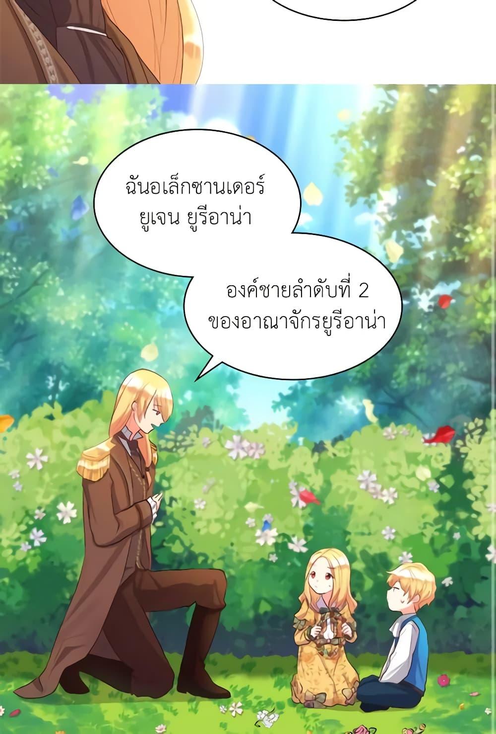 Manga-lc-com อ่านมังงะ อ่านการ์ตูน ออนไลน์ ฟรี The Twins’ New Life ตอนที่ 1 2 3 4 5 6 7 8 9 10 11 12 13 14 ฟรี ไม่มีโฆษณา Manga-lc - อ่าน มังงะ อ่าน การ์ตูน ออนไลน์ อ่านมังงะ ฟรี