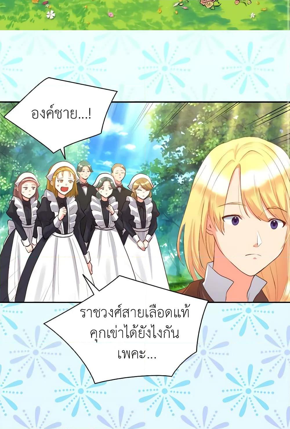 Manga-lc-com อ่านมังงะ อ่านการ์ตูน ออนไลน์ ฟรี The Twins’ New Life ตอนที่ 1 2 3 4 5 6 7 8 9 10 11 12 13 14 ฟรี ไม่มีโฆษณา Manga-lc - อ่าน มังงะ อ่าน การ์ตูน ออนไลน์ อ่านมังงะ ฟรี