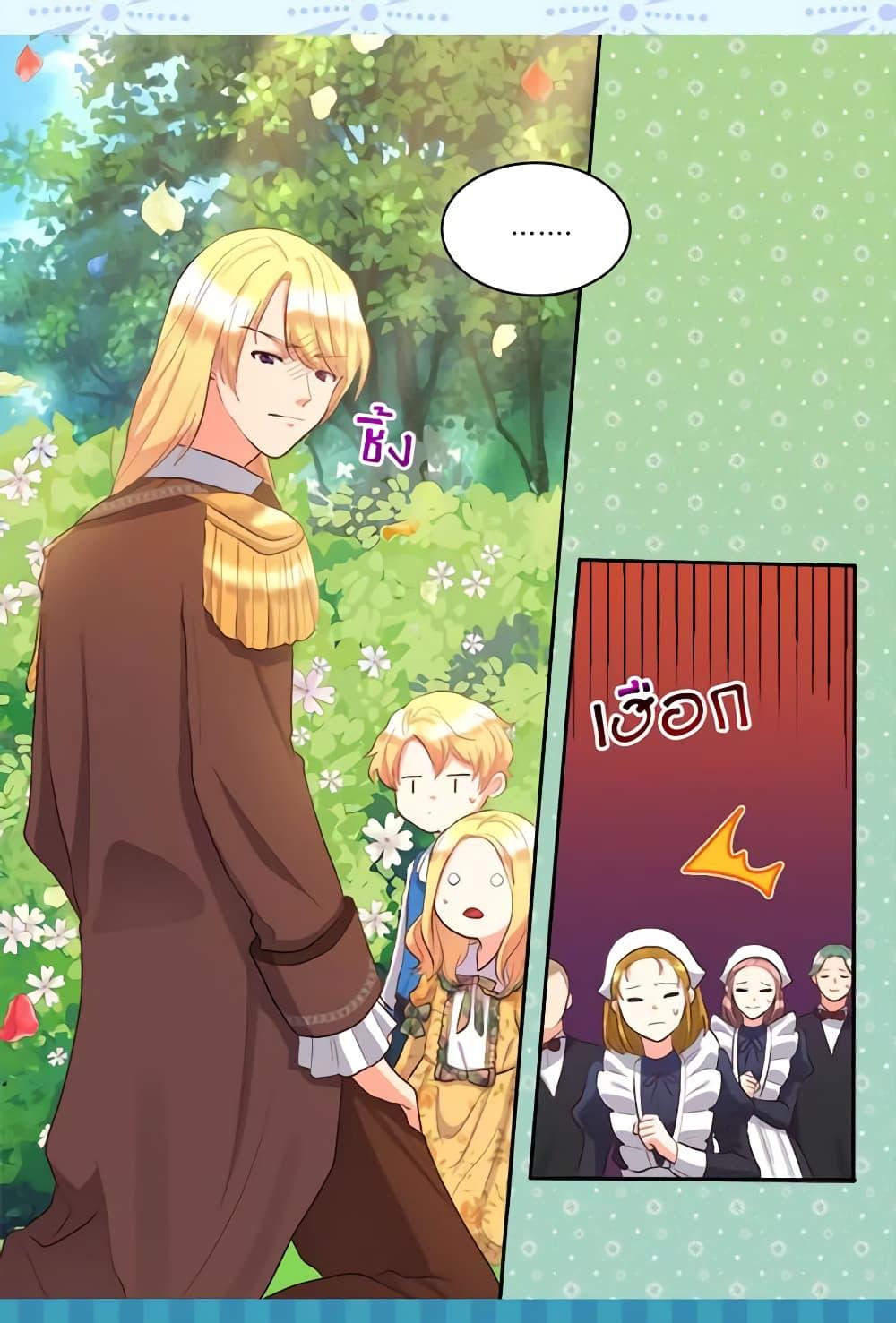 Manga-lc-com อ่านมังงะ อ่านการ์ตูน ออนไลน์ ฟรี The Twins’ New Life ตอนที่ 1 2 3 4 5 6 7 8 9 10 11 12 13 14 ฟรี ไม่มีโฆษณา Manga-lc - อ่าน มังงะ อ่าน การ์ตูน ออนไลน์ อ่านมังงะ ฟรี