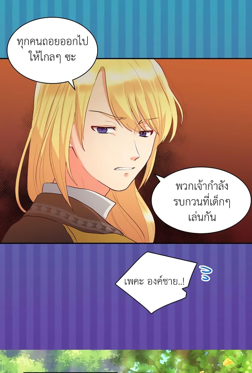 Manga-lc-com อ่านมังงะ อ่านการ์ตูน ออนไลน์ ฟรี The Twins’ New Life ตอนที่ 1 2 3 4 5 6 7 8 9 10 11 12 13 14 ฟรี ไม่มีโฆษณา Manga-lc - อ่าน มังงะ อ่าน การ์ตูน ออนไลน์ อ่านมังงะ ฟรี
