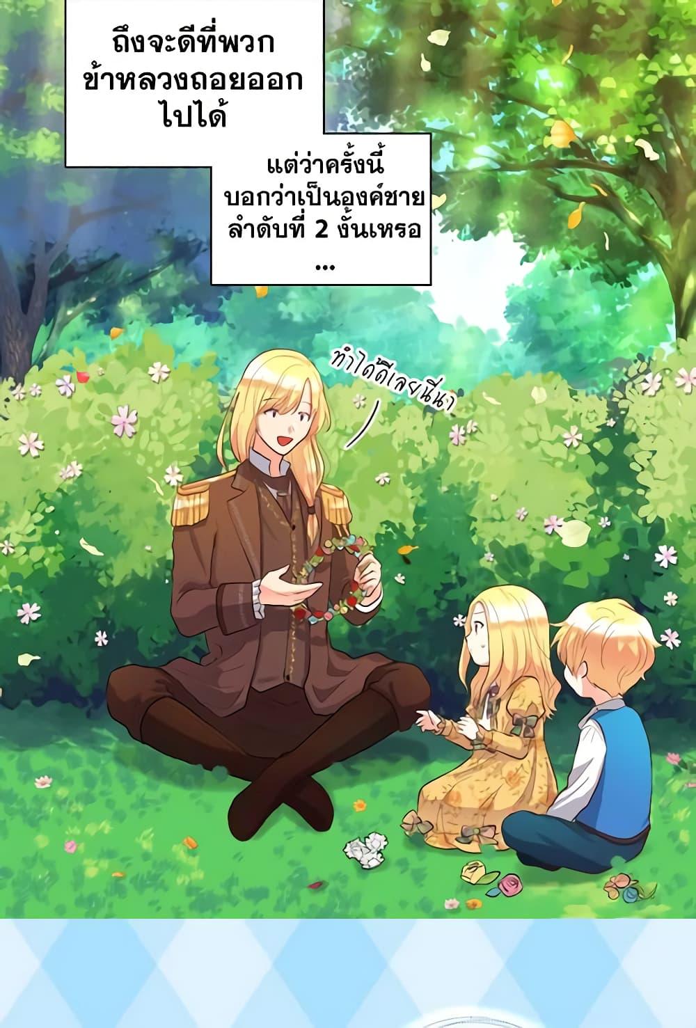 Manga-lc-com อ่านมังงะ อ่านการ์ตูน ออนไลน์ ฟรี The Twins’ New Life ตอนที่ 1 2 3 4 5 6 7 8 9 10 11 12 13 14 ฟรี ไม่มีโฆษณา Manga-lc - อ่าน มังงะ อ่าน การ์ตูน ออนไลน์ อ่านมังงะ ฟรี