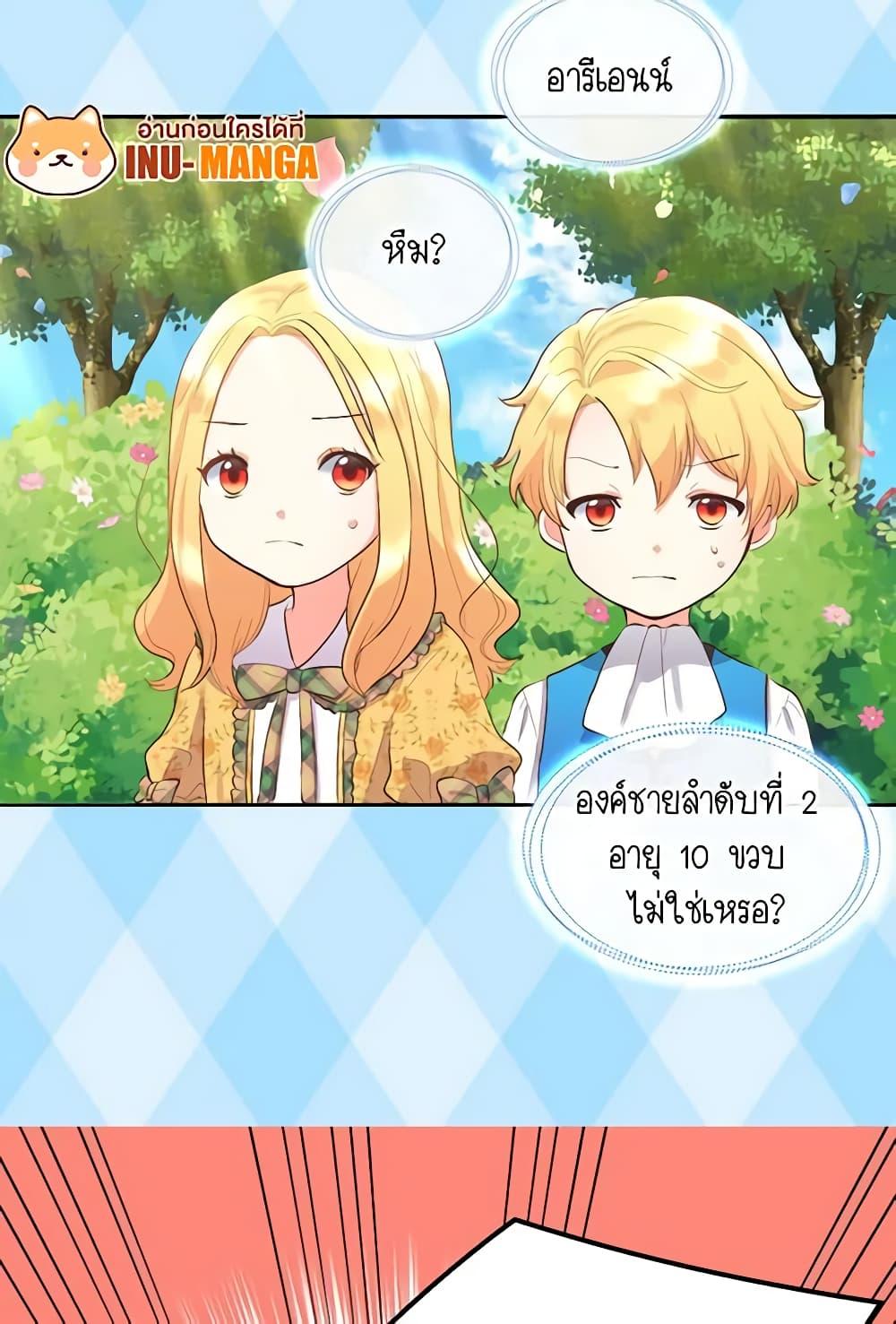 Manga-lc-com อ่านมังงะ อ่านการ์ตูน ออนไลน์ ฟรี The Twins’ New Life ตอนที่ 1 2 3 4 5 6 7 8 9 10 11 12 13 14 ฟรี ไม่มีโฆษณา Manga-lc - อ่าน มังงะ อ่าน การ์ตูน ออนไลน์ อ่านมังงะ ฟรี