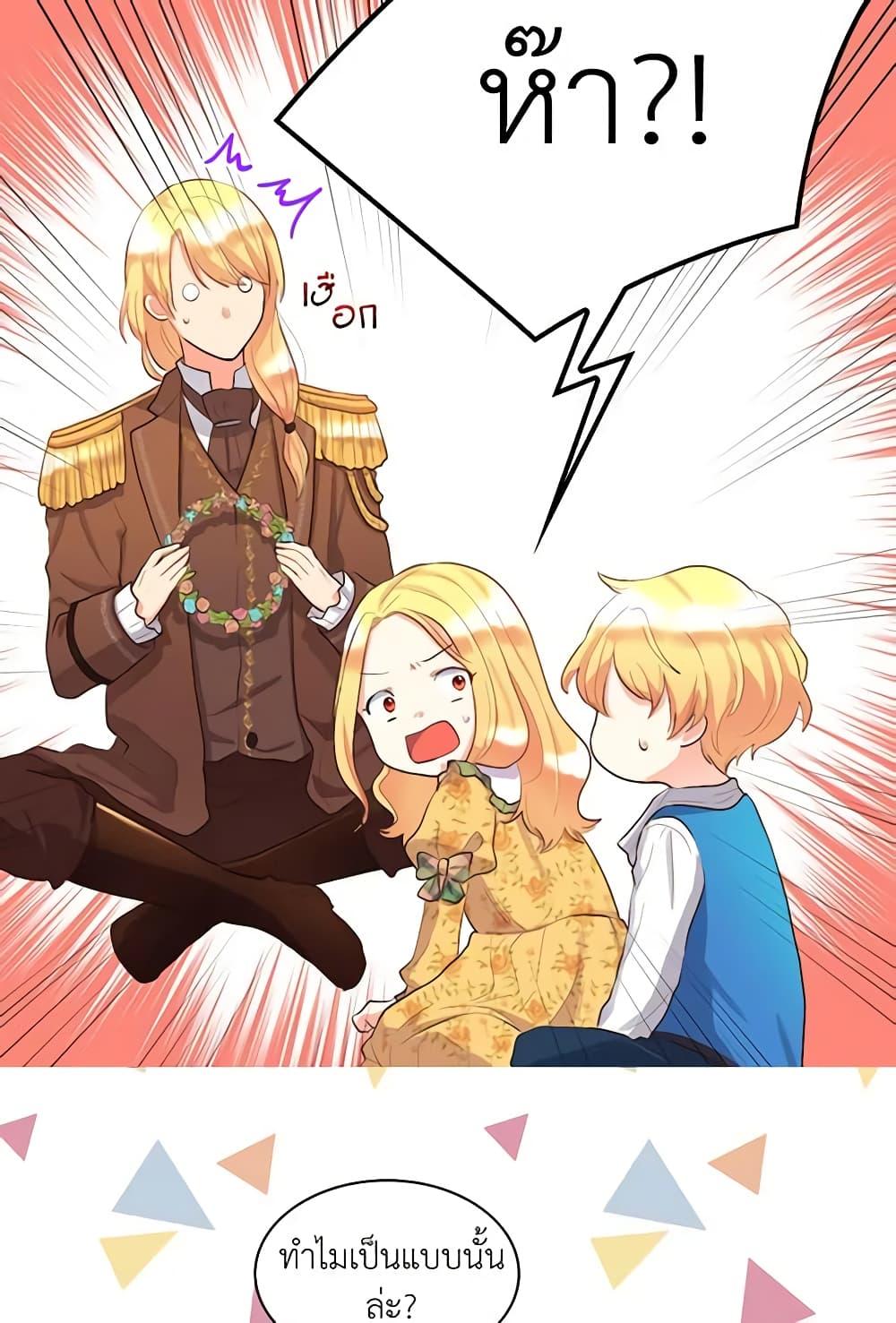 Manga-lc-com อ่านมังงะ อ่านการ์ตูน ออนไลน์ ฟรี The Twins’ New Life ตอนที่ 1 2 3 4 5 6 7 8 9 10 11 12 13 14 ฟรี ไม่มีโฆษณา Manga-lc - อ่าน มังงะ อ่าน การ์ตูน ออนไลน์ อ่านมังงะ ฟรี