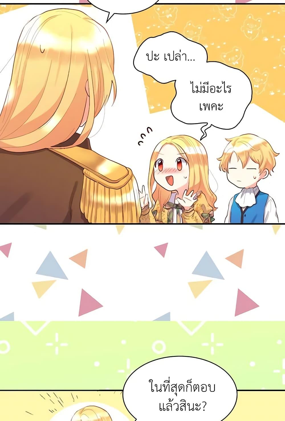 Manga-lc-com อ่านมังงะ อ่านการ์ตูน ออนไลน์ ฟรี The Twins’ New Life ตอนที่ 1 2 3 4 5 6 7 8 9 10 11 12 13 14 ฟรี ไม่มีโฆษณา Manga-lc - อ่าน มังงะ อ่าน การ์ตูน ออนไลน์ อ่านมังงะ ฟรี