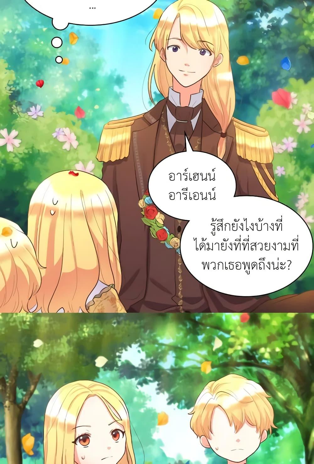 Manga-lc-com อ่านมังงะ อ่านการ์ตูน ออนไลน์ ฟรี The Twins’ New Life ตอนที่ 1 2 3 4 5 6 7 8 9 10 11 12 13 14 ฟรี ไม่มีโฆษณา Manga-lc - อ่าน มังงะ อ่าน การ์ตูน ออนไลน์ อ่านมังงะ ฟรี