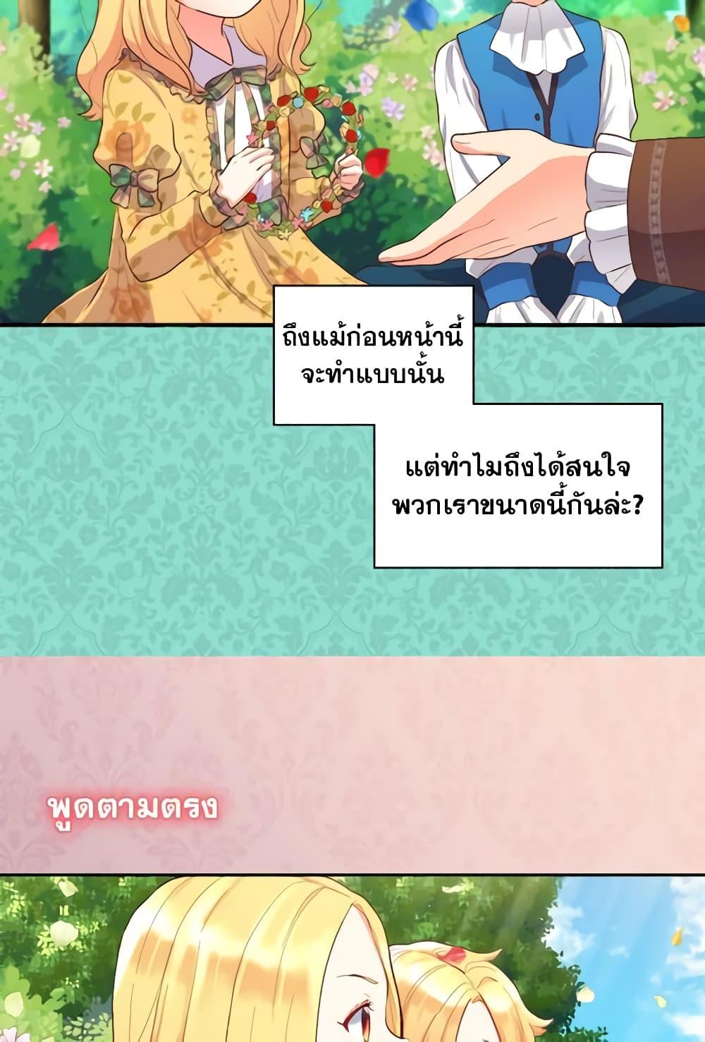 Manga-lc-com อ่านมังงะ อ่านการ์ตูน ออนไลน์ ฟรี The Twins’ New Life ตอนที่ 1 2 3 4 5 6 7 8 9 10 11 12 13 14 ฟรี ไม่มีโฆษณา Manga-lc - อ่าน มังงะ อ่าน การ์ตูน ออนไลน์ อ่านมังงะ ฟรี