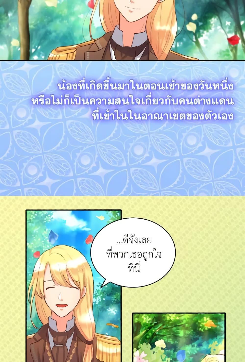 Manga-lc-com อ่านมังงะ อ่านการ์ตูน ออนไลน์ ฟรี The Twins’ New Life ตอนที่ 1 2 3 4 5 6 7 8 9 10 11 12 13 14 ฟรี ไม่มีโฆษณา Manga-lc - อ่าน มังงะ อ่าน การ์ตูน ออนไลน์ อ่านมังงะ ฟรี