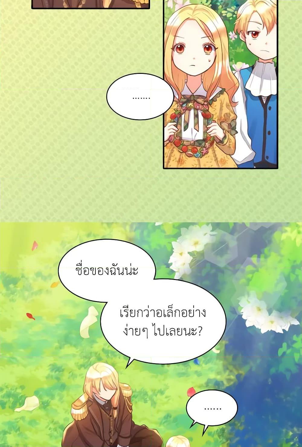 Manga-lc-com อ่านมังงะ อ่านการ์ตูน ออนไลน์ ฟรี The Twins’ New Life ตอนที่ 1 2 3 4 5 6 7 8 9 10 11 12 13 14 ฟรี ไม่มีโฆษณา Manga-lc - อ่าน มังงะ อ่าน การ์ตูน ออนไลน์ อ่านมังงะ ฟรี