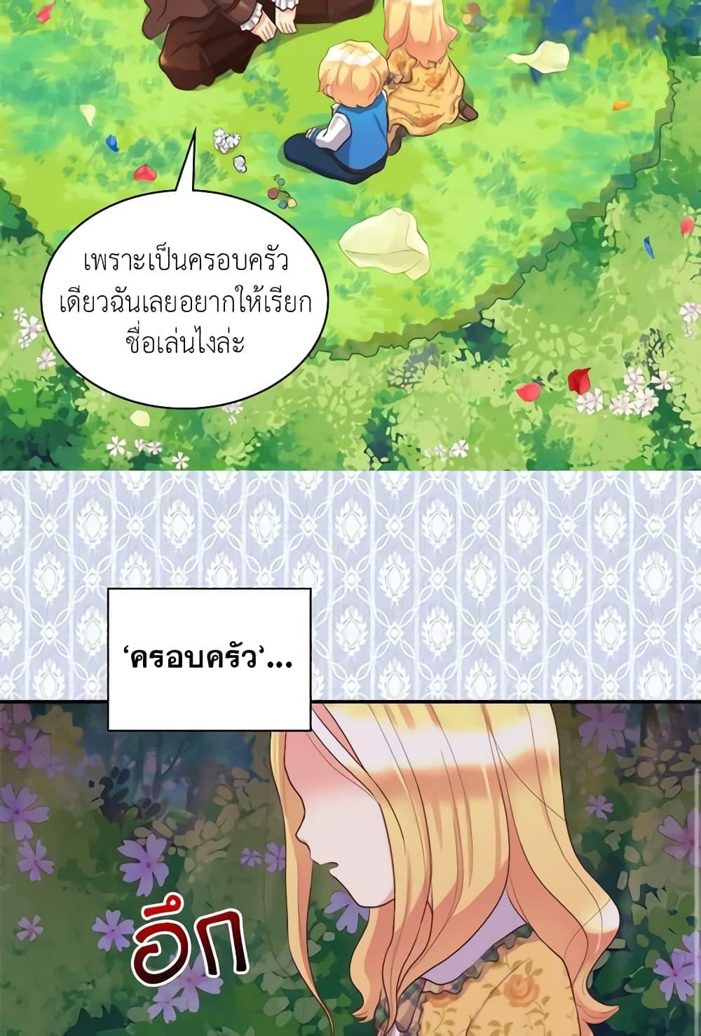 Manga-lc-com อ่านมังงะ อ่านการ์ตูน ออนไลน์ ฟรี The Twins’ New Life ตอนที่ 1 2 3 4 5 6 7 8 9 10 11 12 13 14 ฟรี ไม่มีโฆษณา Manga-lc - อ่าน มังงะ อ่าน การ์ตูน ออนไลน์ อ่านมังงะ ฟรี