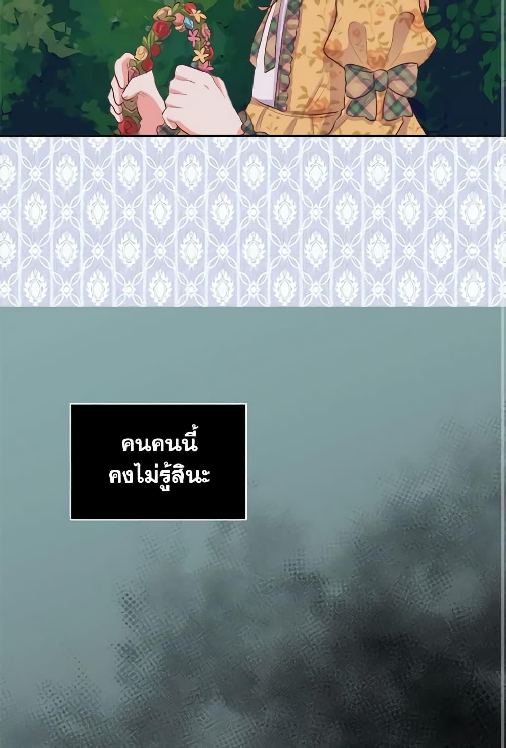 Manga-lc-com อ่านมังงะ อ่านการ์ตูน ออนไลน์ ฟรี The Twins’ New Life ตอนที่ 1 2 3 4 5 6 7 8 9 10 11 12 13 14 ฟรี ไม่มีโฆษณา Manga-lc - อ่าน มังงะ อ่าน การ์ตูน ออนไลน์ อ่านมังงะ ฟรี