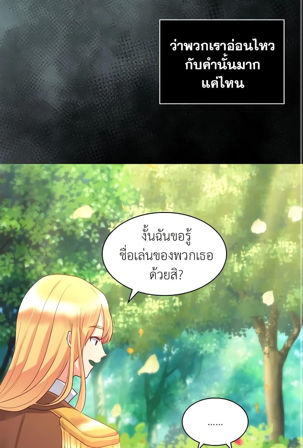 Manga-lc-com อ่านมังงะ อ่านการ์ตูน ออนไลน์ ฟรี The Twins’ New Life ตอนที่ 1 2 3 4 5 6 7 8 9 10 11 12 13 14 ฟรี ไม่มีโฆษณา Manga-lc - อ่าน มังงะ อ่าน การ์ตูน ออนไลน์ อ่านมังงะ ฟรี