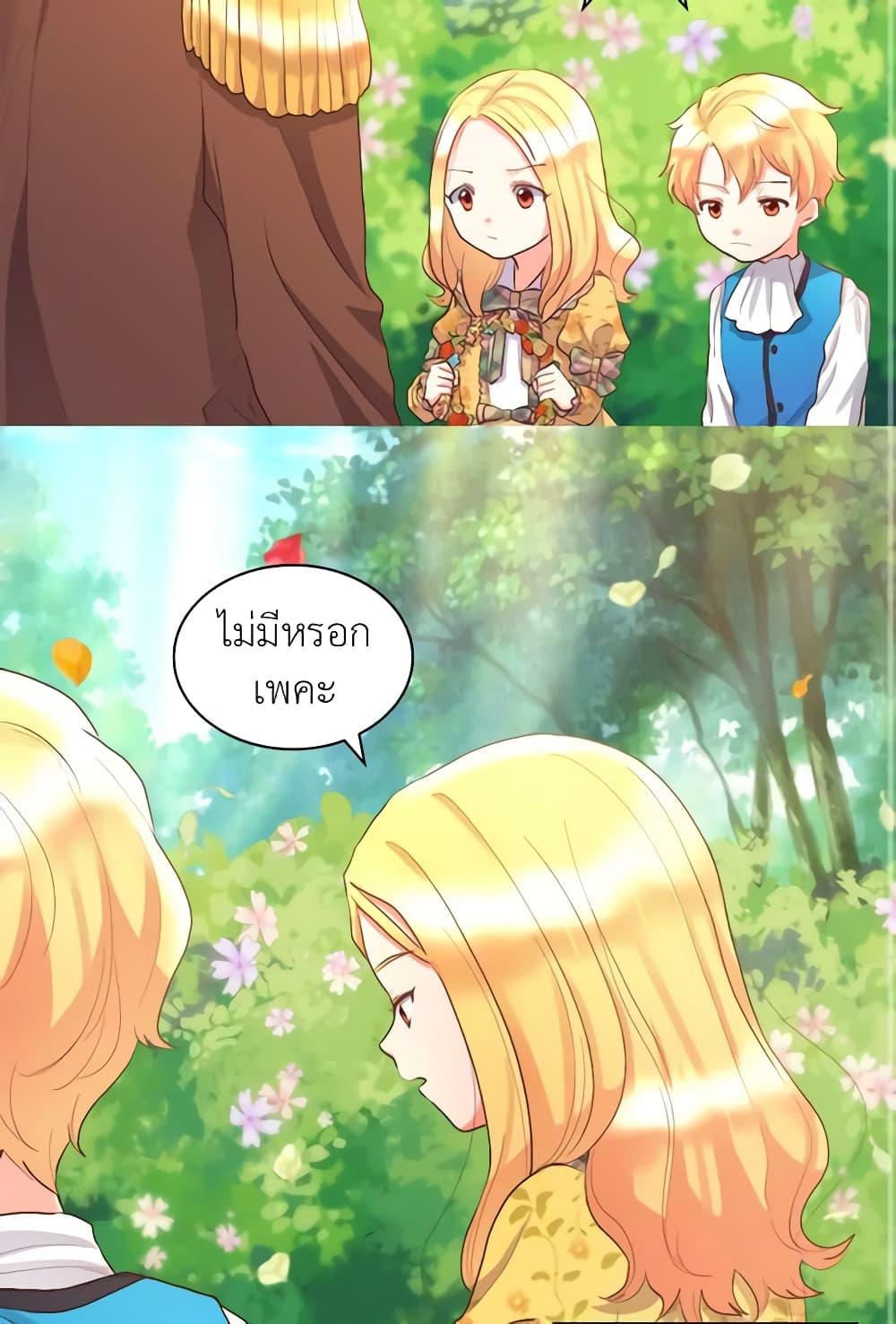Manga-lc-com อ่านมังงะ อ่านการ์ตูน ออนไลน์ ฟรี The Twins’ New Life ตอนที่ 1 2 3 4 5 6 7 8 9 10 11 12 13 14 ฟรี ไม่มีโฆษณา Manga-lc - อ่าน มังงะ อ่าน การ์ตูน ออนไลน์ อ่านมังงะ ฟรี