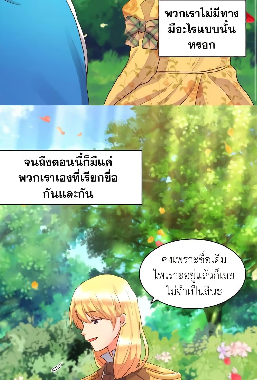 Manga-lc-com อ่านมังงะ อ่านการ์ตูน ออนไลน์ ฟรี The Twins’ New Life ตอนที่ 1 2 3 4 5 6 7 8 9 10 11 12 13 14 ฟรี ไม่มีโฆษณา Manga-lc - อ่าน มังงะ อ่าน การ์ตูน ออนไลน์ อ่านมังงะ ฟรี