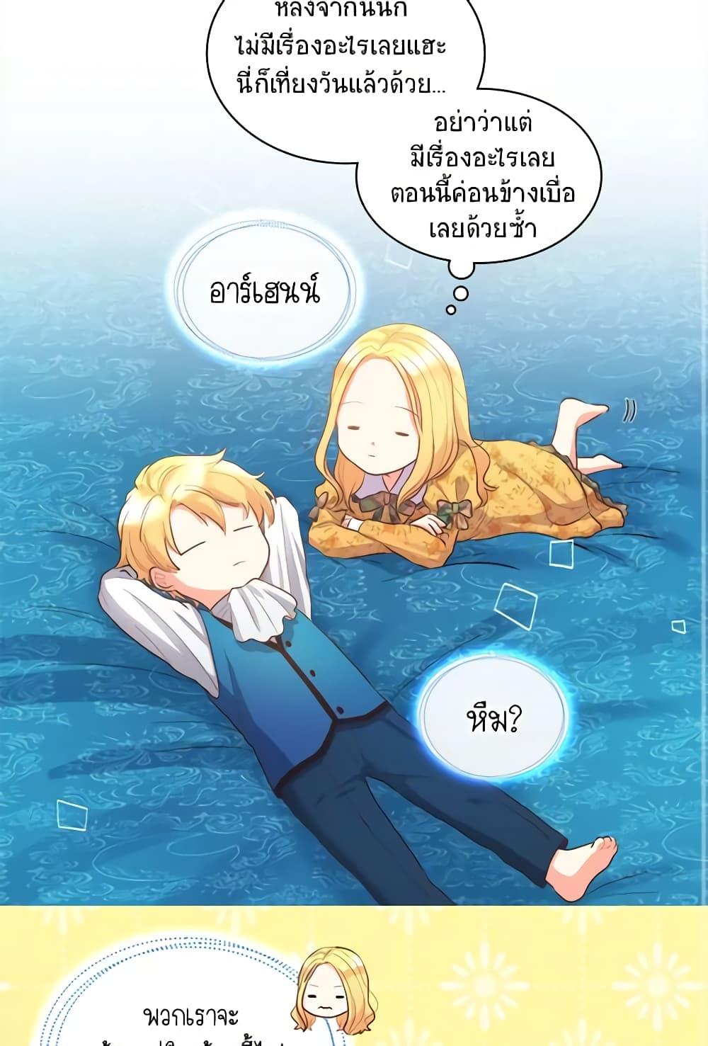 Manga-lc-com อ่านมังงะ อ่านการ์ตูน ออนไลน์ ฟรี The Twins’ New Life ตอนที่ 1 2 3 4 5 6 7 8 9 10 11 12 13 14 ฟรี ไม่มีโฆษณา Manga-lc - อ่าน มังงะ อ่าน การ์ตูน ออนไลน์ อ่านมังงะ ฟรี
