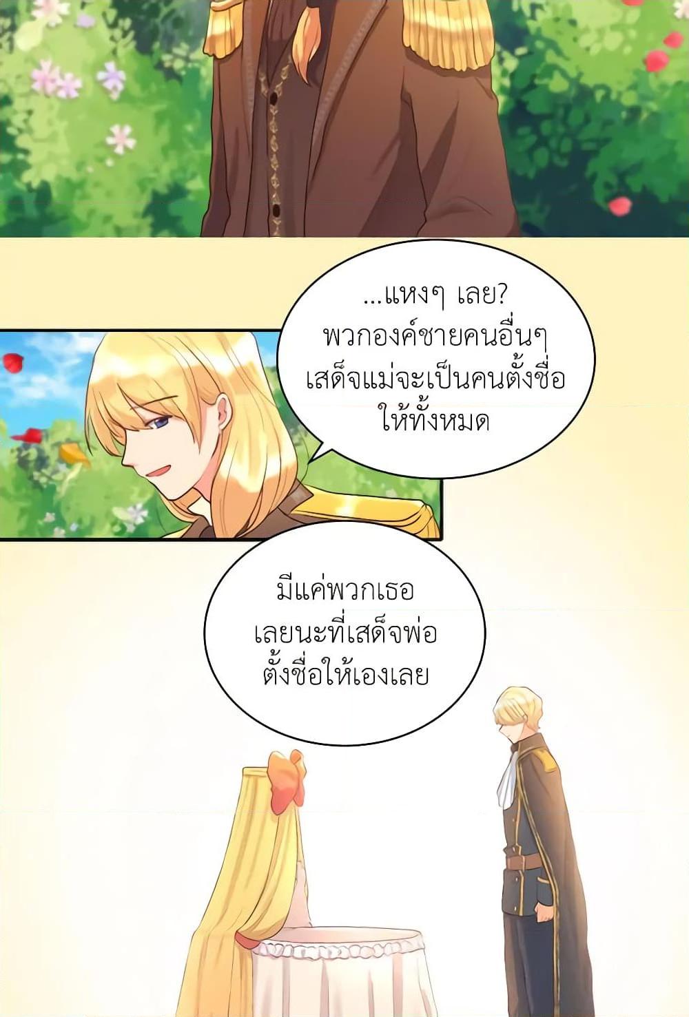 Manga-lc-com อ่านมังงะ อ่านการ์ตูน ออนไลน์ ฟรี The Twins’ New Life ตอนที่ 1 2 3 4 5 6 7 8 9 10 11 12 13 14 ฟรี ไม่มีโฆษณา Manga-lc - อ่าน มังงะ อ่าน การ์ตูน ออนไลน์ อ่านมังงะ ฟรี