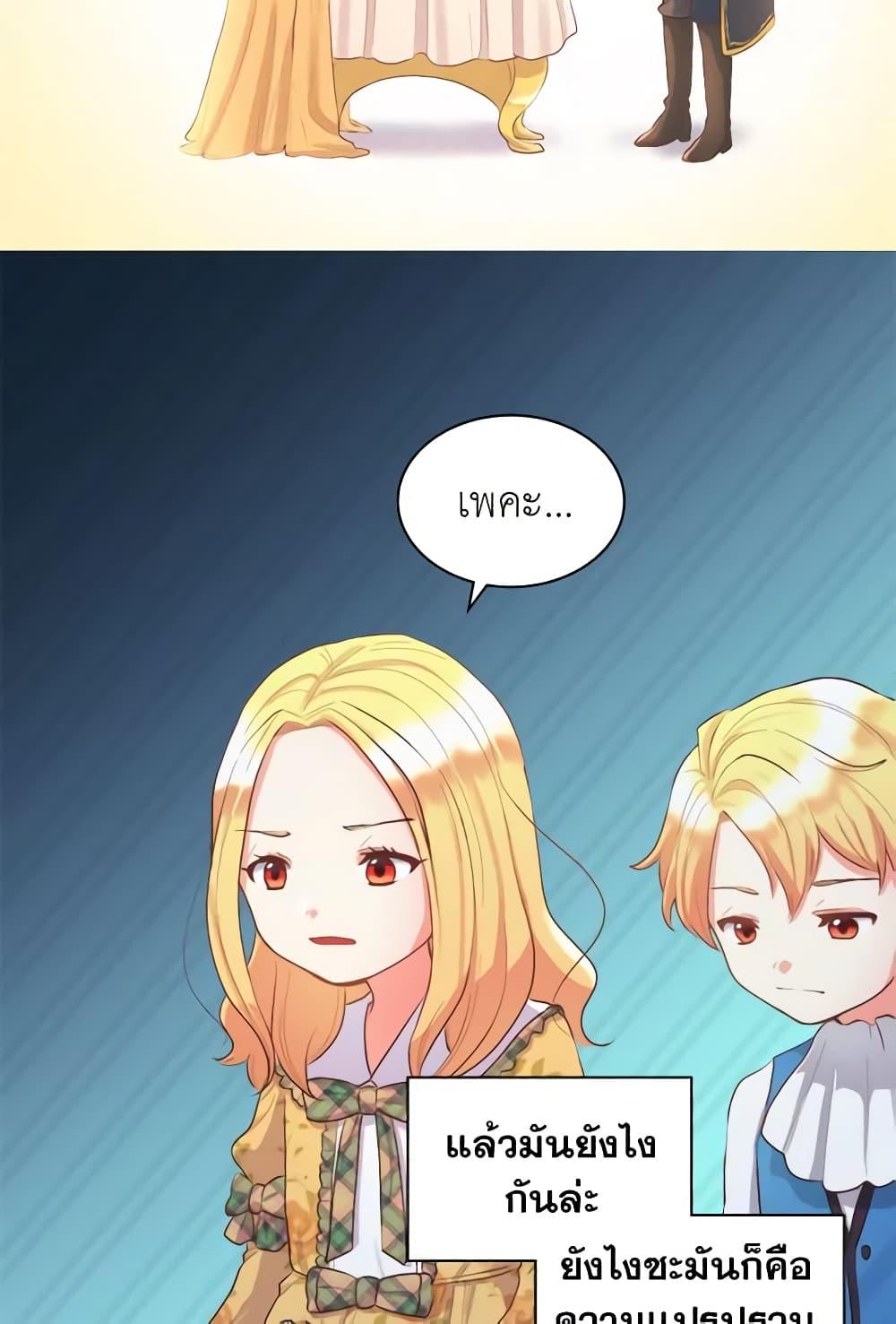 Manga-lc-com อ่านมังงะ อ่านการ์ตูน ออนไลน์ ฟรี The Twins’ New Life ตอนที่ 1 2 3 4 5 6 7 8 9 10 11 12 13 14 ฟรี ไม่มีโฆษณา Manga-lc - อ่าน มังงะ อ่าน การ์ตูน ออนไลน์ อ่านมังงะ ฟรี
