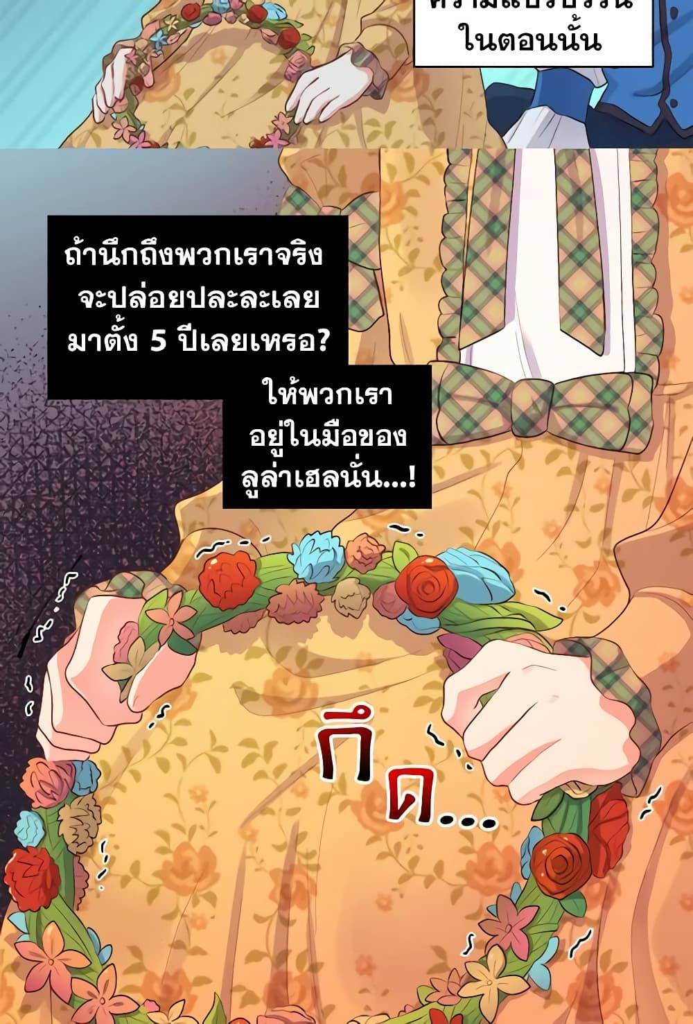 Manga-lc-com อ่านมังงะ อ่านการ์ตูน ออนไลน์ ฟรี The Twins’ New Life ตอนที่ 1 2 3 4 5 6 7 8 9 10 11 12 13 14 ฟรี ไม่มีโฆษณา Manga-lc - อ่าน มังงะ อ่าน การ์ตูน ออนไลน์ อ่านมังงะ ฟรี