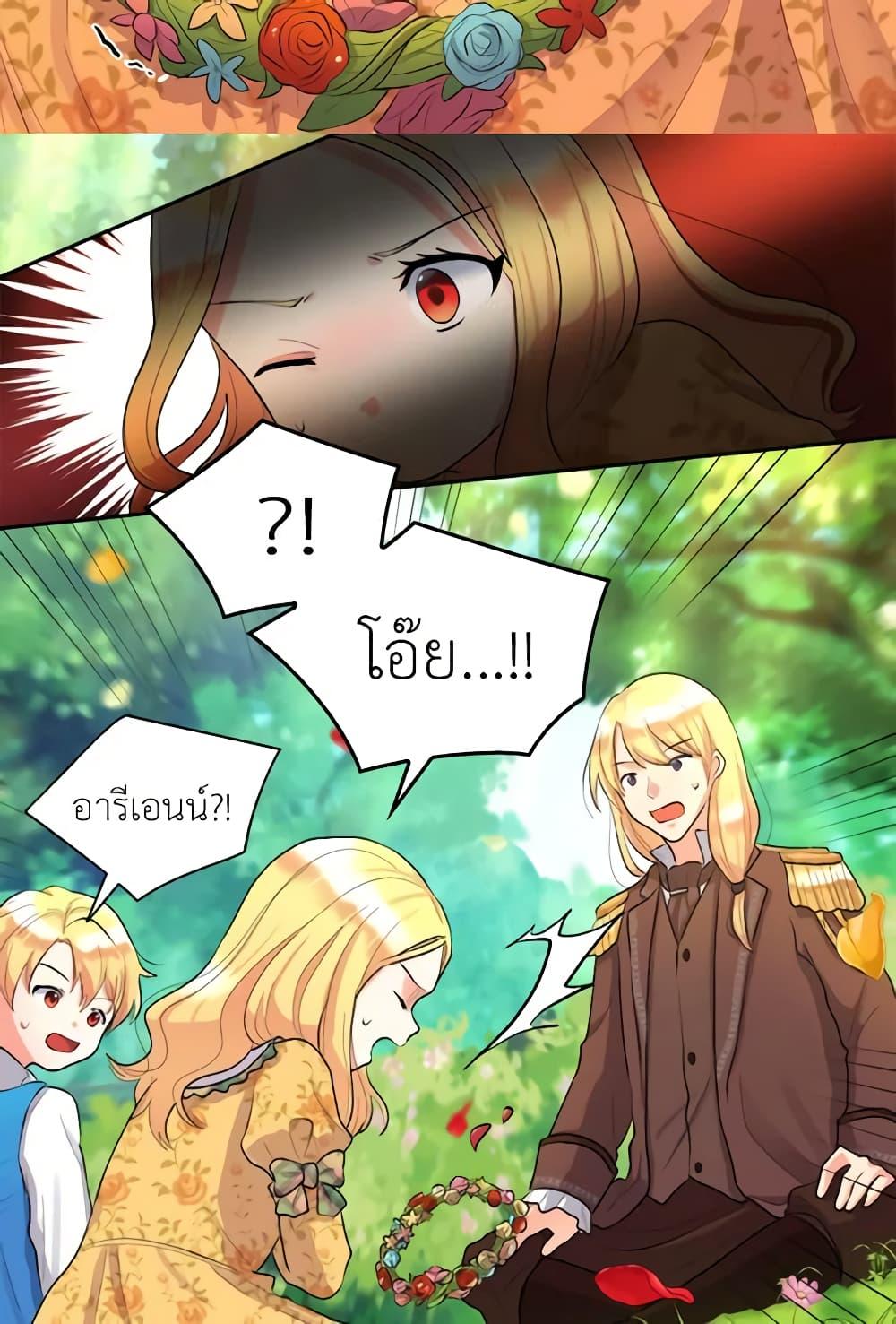 Manga-lc-com อ่านมังงะ อ่านการ์ตูน ออนไลน์ ฟรี The Twins’ New Life ตอนที่ 1 2 3 4 5 6 7 8 9 10 11 12 13 14 ฟรี ไม่มีโฆษณา Manga-lc - อ่าน มังงะ อ่าน การ์ตูน ออนไลน์ อ่านมังงะ ฟรี