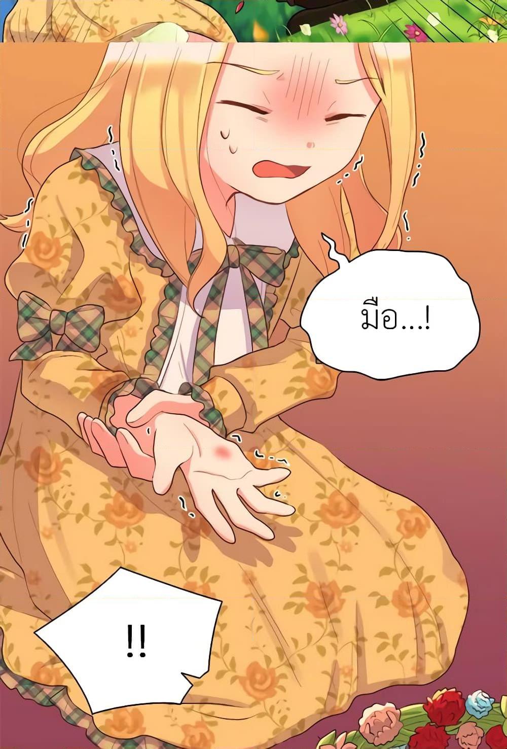 Manga-lc-com อ่านมังงะ อ่านการ์ตูน ออนไลน์ ฟรี The Twins’ New Life ตอนที่ 1 2 3 4 5 6 7 8 9 10 11 12 13 14 ฟรี ไม่มีโฆษณา Manga-lc - อ่าน มังงะ อ่าน การ์ตูน ออนไลน์ อ่านมังงะ ฟรี