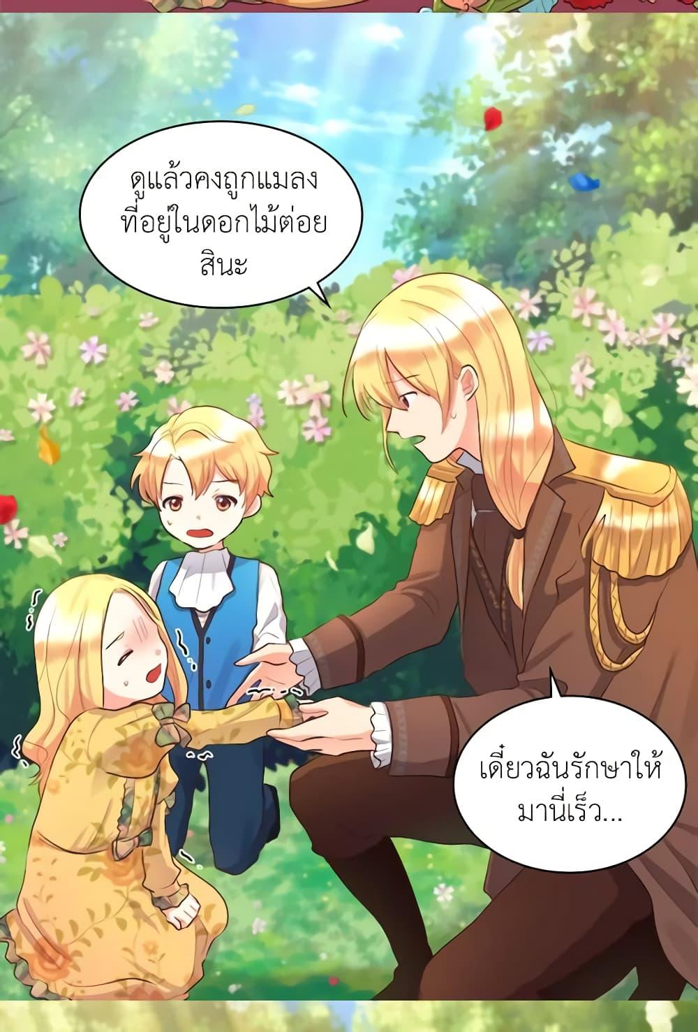 Manga-lc-com อ่านมังงะ อ่านการ์ตูน ออนไลน์ ฟรี The Twins’ New Life ตอนที่ 1 2 3 4 5 6 7 8 9 10 11 12 13 14 ฟรี ไม่มีโฆษณา Manga-lc - อ่าน มังงะ อ่าน การ์ตูน ออนไลน์ อ่านมังงะ ฟรี