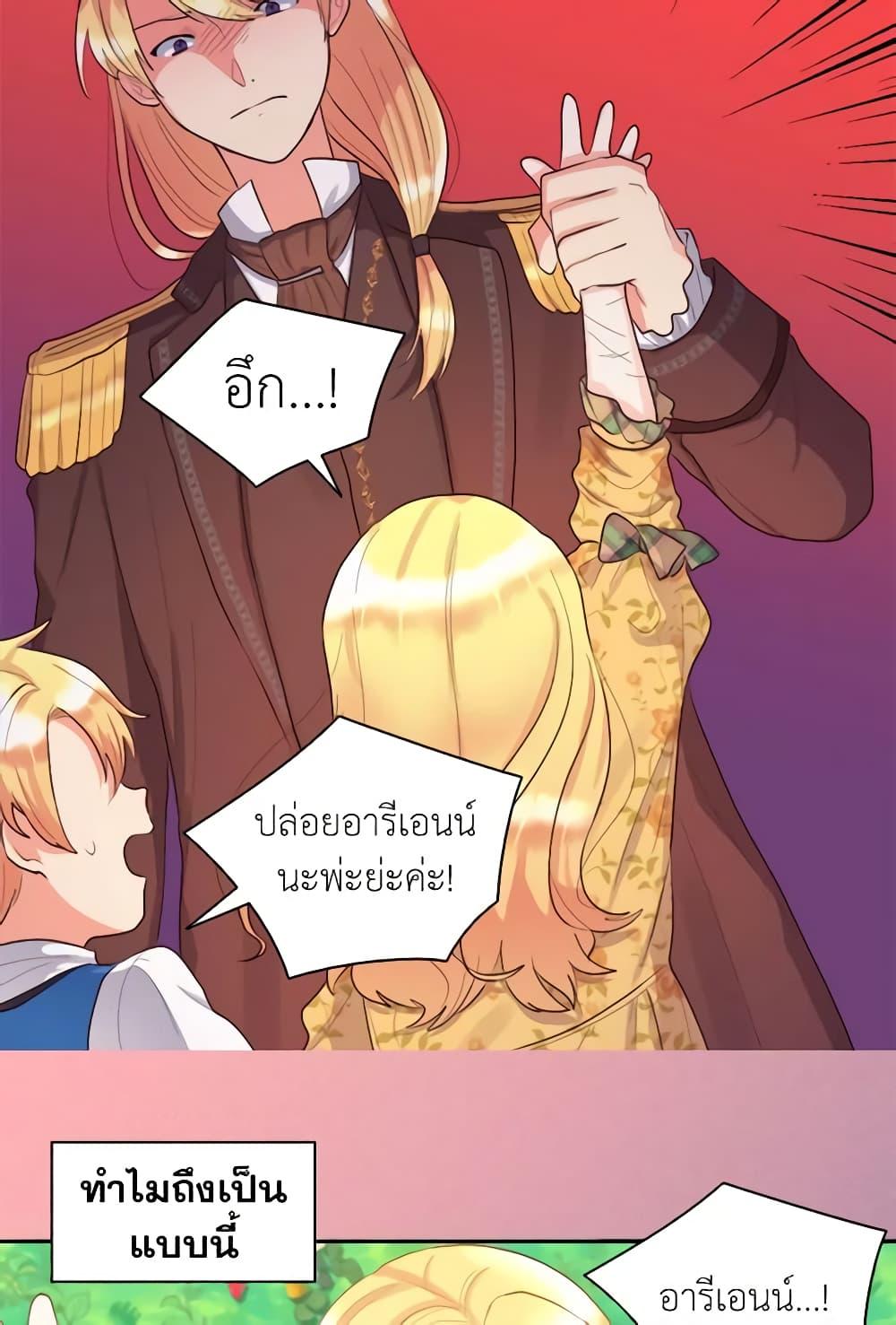 Manga-lc-com อ่านมังงะ อ่านการ์ตูน ออนไลน์ ฟรี The Twins’ New Life ตอนที่ 1 2 3 4 5 6 7 8 9 10 11 12 13 14 ฟรี ไม่มีโฆษณา Manga-lc - อ่าน มังงะ อ่าน การ์ตูน ออนไลน์ อ่านมังงะ ฟรี