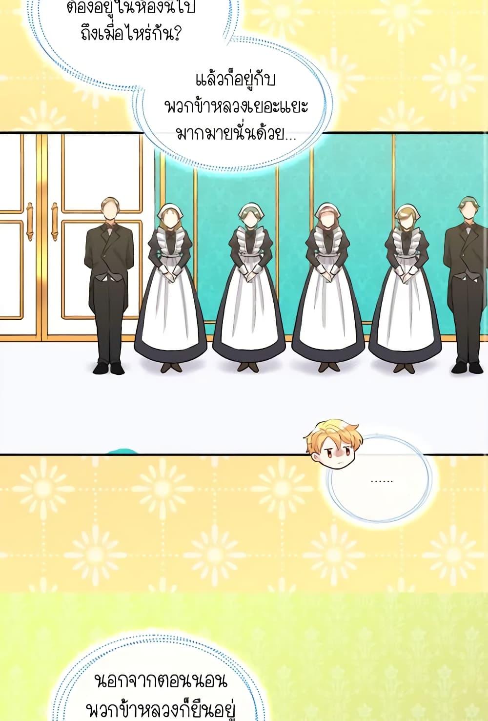 Manga-lc-com อ่านมังงะ อ่านการ์ตูน ออนไลน์ ฟรี The Twins’ New Life ตอนที่ 1 2 3 4 5 6 7 8 9 10 11 12 13 14 ฟรี ไม่มีโฆษณา Manga-lc - อ่าน มังงะ อ่าน การ์ตูน ออนไลน์ อ่านมังงะ ฟรี