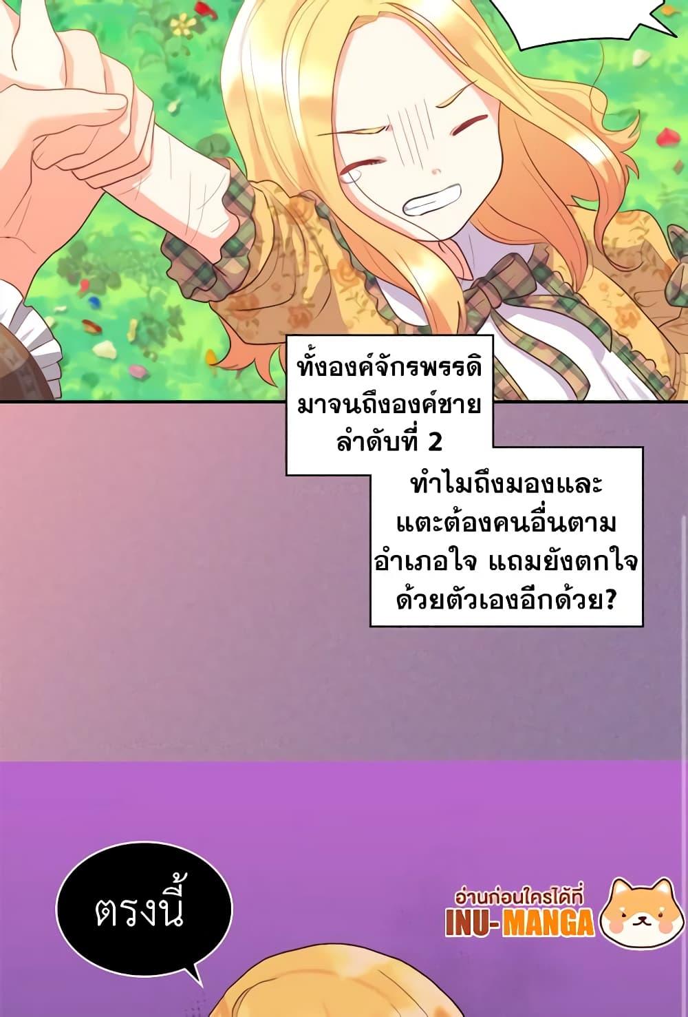 Manga-lc-com อ่านมังงะ อ่านการ์ตูน ออนไลน์ ฟรี The Twins’ New Life ตอนที่ 1 2 3 4 5 6 7 8 9 10 11 12 13 14 ฟรี ไม่มีโฆษณา Manga-lc - อ่าน มังงะ อ่าน การ์ตูน ออนไลน์ อ่านมังงะ ฟรี