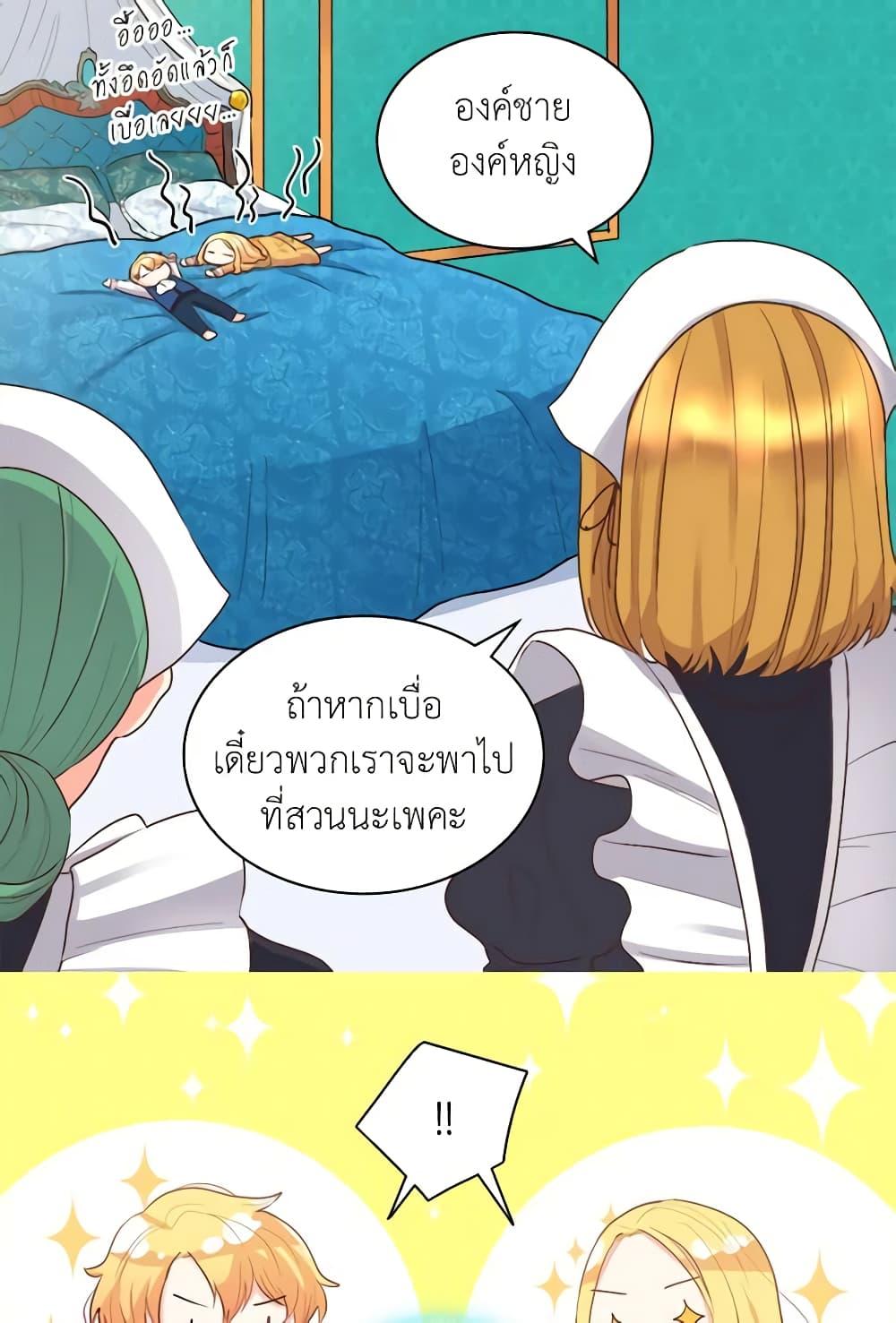 Manga-lc-com อ่านมังงะ อ่านการ์ตูน ออนไลน์ ฟรี The Twins’ New Life ตอนที่ 1 2 3 4 5 6 7 8 9 10 11 12 13 14 ฟรี ไม่มีโฆษณา Manga-lc - อ่าน มังงะ อ่าน การ์ตูน ออนไลน์ อ่านมังงะ ฟรี