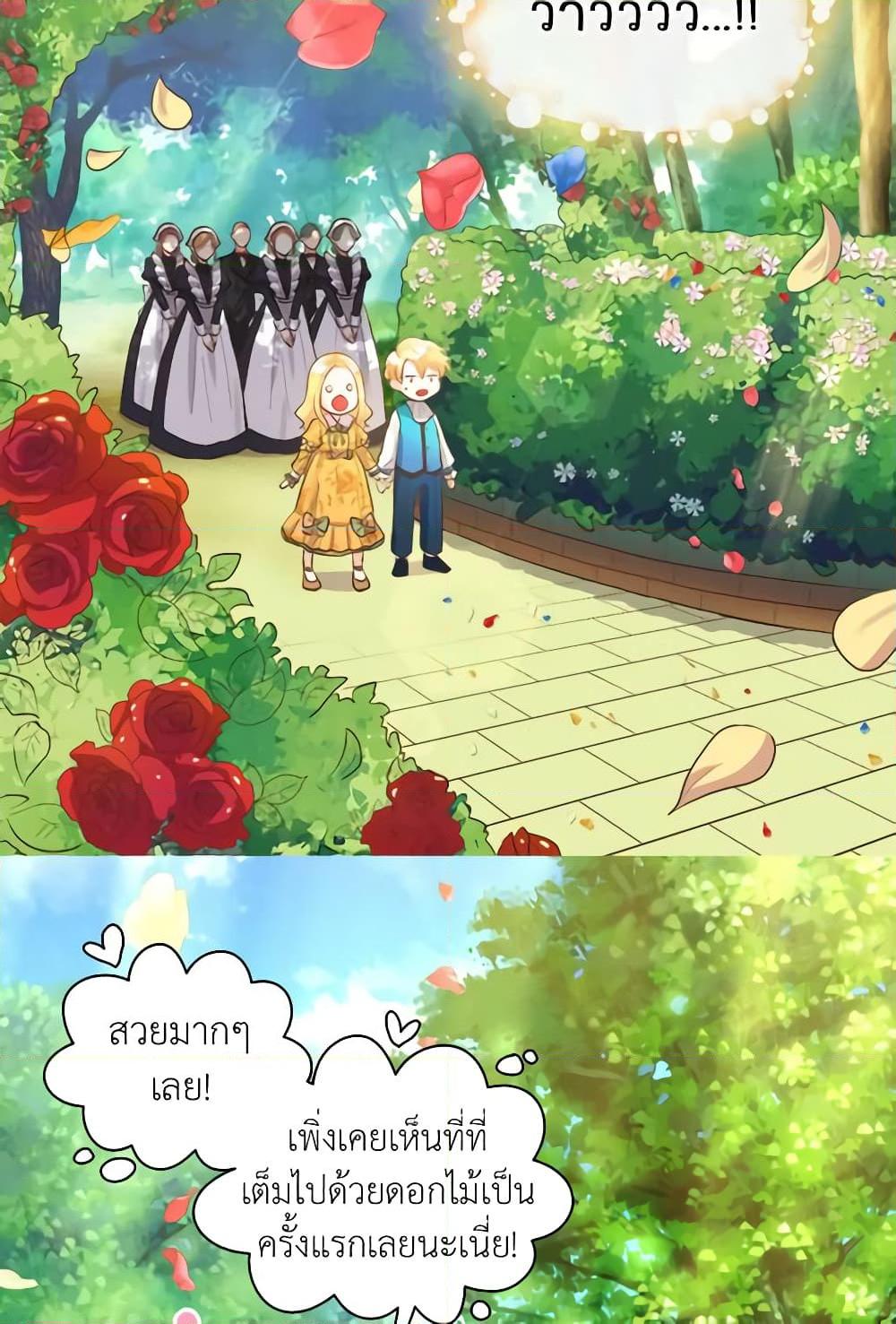 Manga-lc-com อ่านมังงะ อ่านการ์ตูน ออนไลน์ ฟรี The Twins’ New Life ตอนที่ 1 2 3 4 5 6 7 8 9 10 11 12 13 14 ฟรี ไม่มีโฆษณา Manga-lc - อ่าน มังงะ อ่าน การ์ตูน ออนไลน์ อ่านมังงะ ฟรี