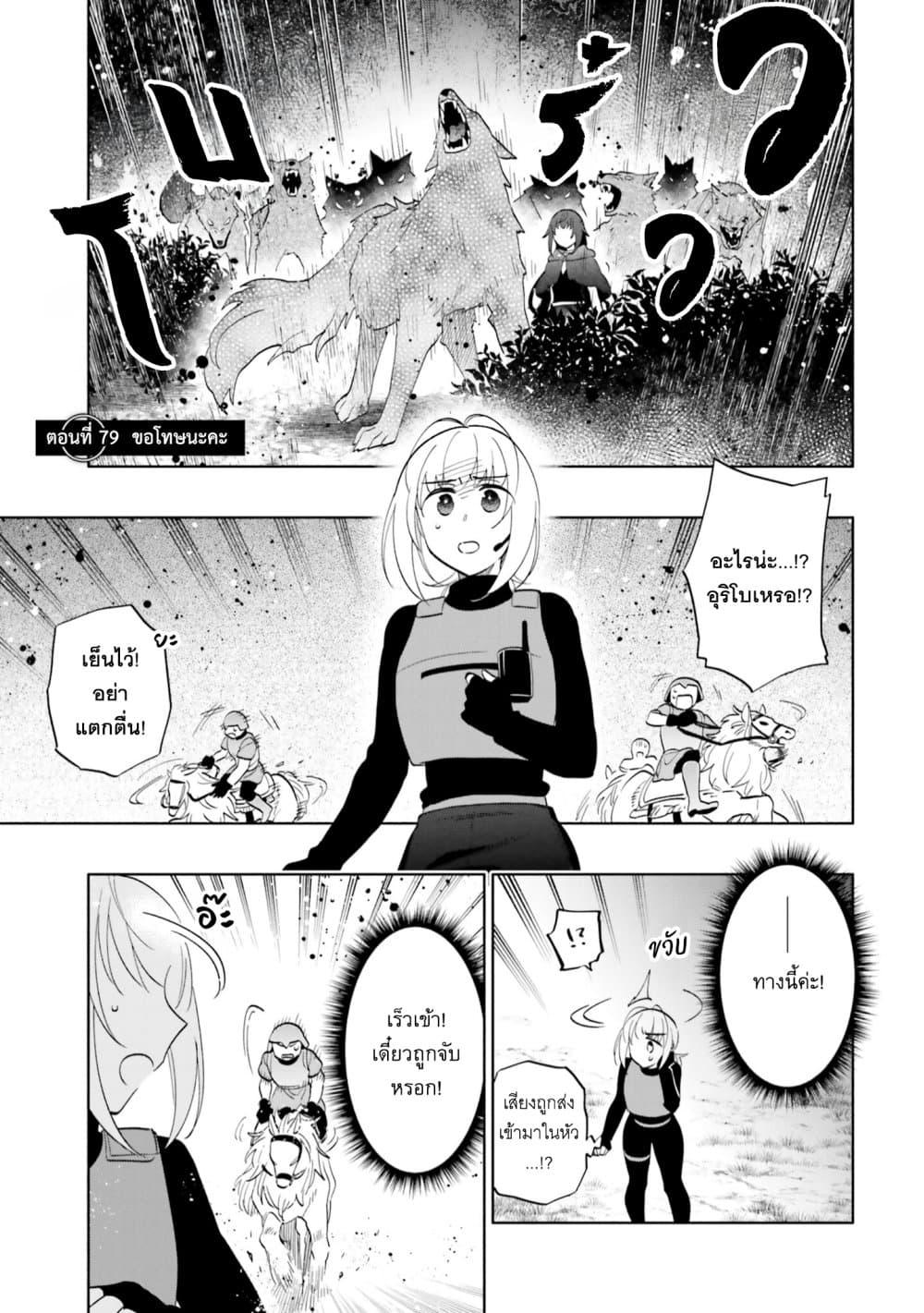 Manga-lc-com อ่านมังงะ อ่านการ์ตูน ออนไลน์ ฟรี Takarakuji de 40-oku Atattandakedo Isekai ni Ijuu Suru ตอนที่ 1 2 3 4 5 6 7 8 9 10 11 12 13 14 ฟรี ไม่มีโฆษณา Manga-lc - อ่าน มังงะ อ่าน การ์ตูน ออนไลน์ อ่านมังงะ ฟรี