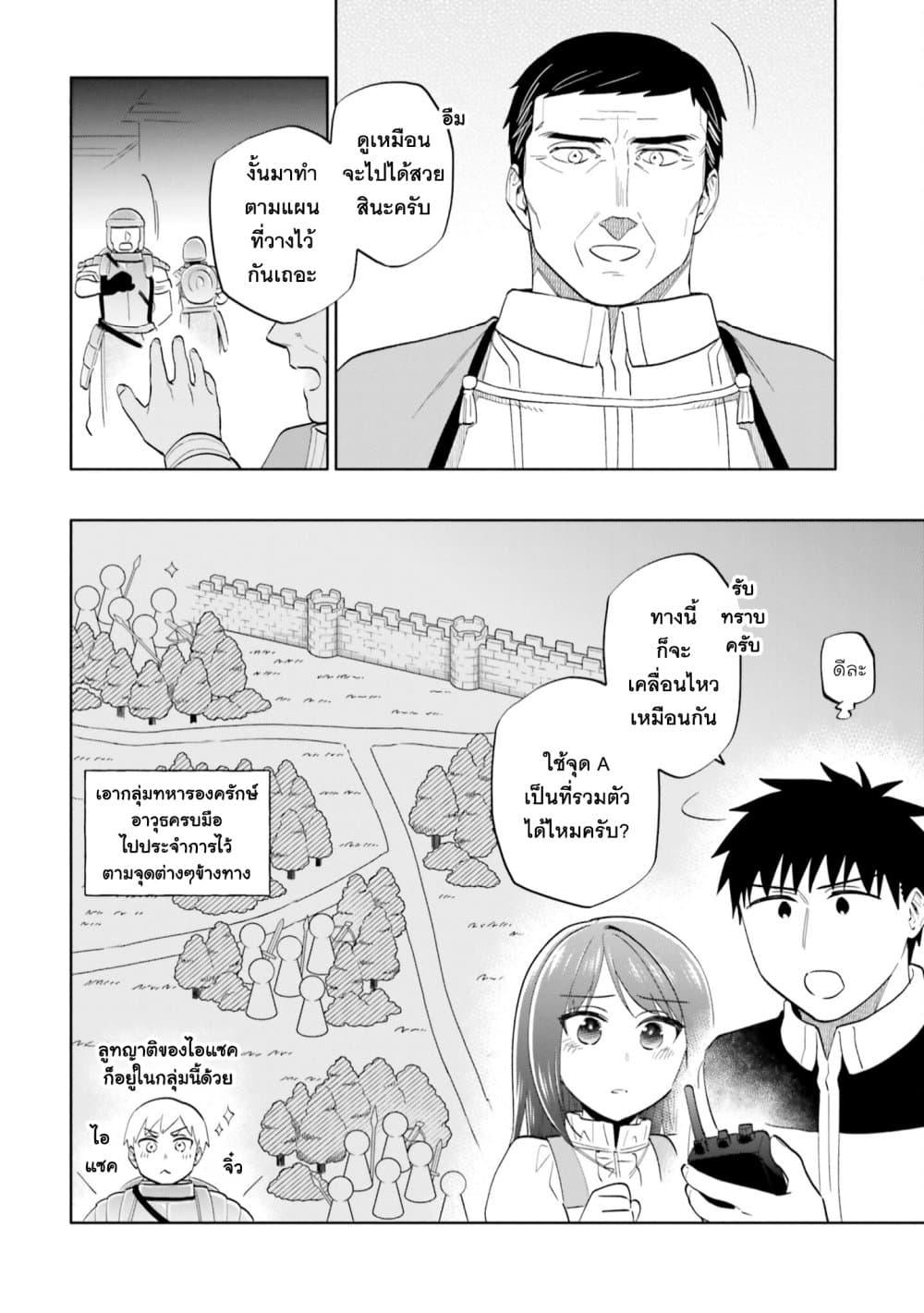 Manga-lc-com อ่านมังงะ อ่านการ์ตูน ออนไลน์ ฟรี Takarakuji de 40-oku Atattandakedo Isekai ni Ijuu Suru ตอนที่ 1 2 3 4 5 6 7 8 9 10 11 12 13 14 ฟรี ไม่มีโฆษณา Manga-lc - อ่าน มังงะ อ่าน การ์ตูน ออนไลน์ อ่านมังงะ ฟรี