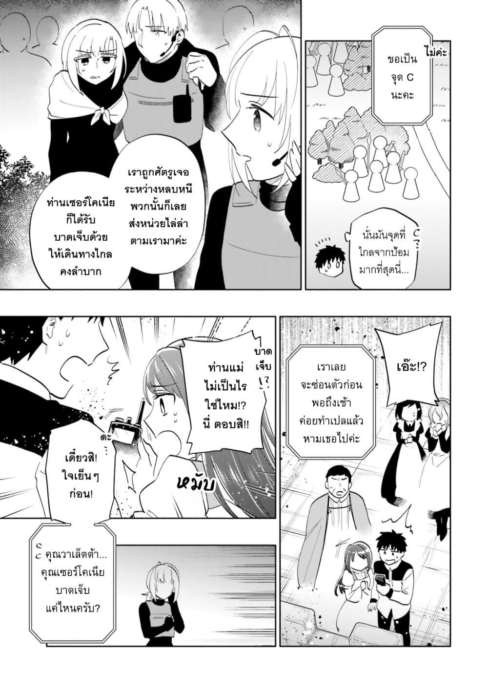 Manga-lc-com อ่านมังงะ อ่านการ์ตูน ออนไลน์ ฟรี Takarakuji de 40-oku Atattandakedo Isekai ni Ijuu Suru ตอนที่ 1 2 3 4 5 6 7 8 9 10 11 12 13 14 ฟรี ไม่มีโฆษณา Manga-lc - อ่าน มังงะ อ่าน การ์ตูน ออนไลน์ อ่านมังงะ ฟรี