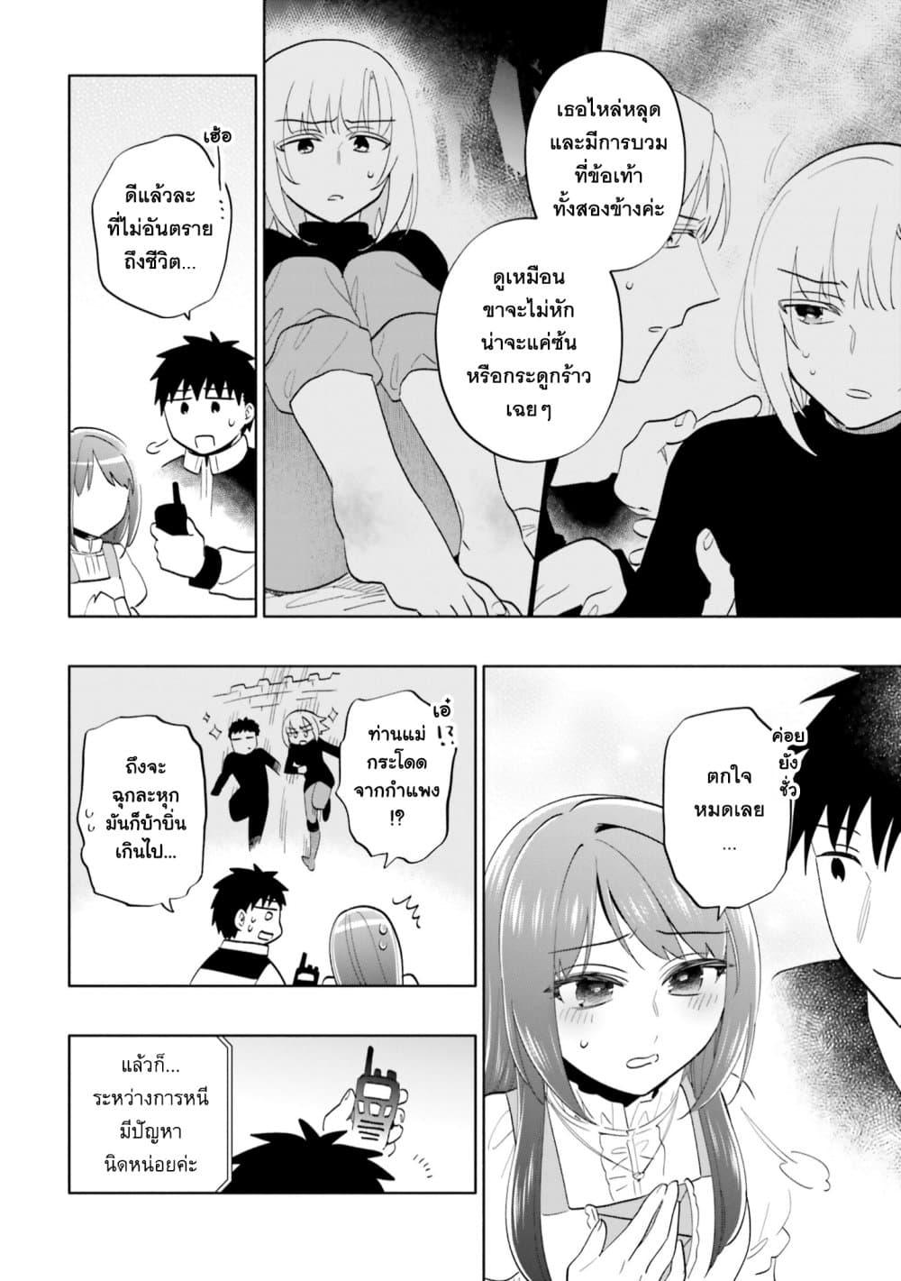 Manga-lc-com อ่านมังงะ อ่านการ์ตูน ออนไลน์ ฟรี Takarakuji de 40-oku Atattandakedo Isekai ni Ijuu Suru ตอนที่ 1 2 3 4 5 6 7 8 9 10 11 12 13 14 ฟรี ไม่มีโฆษณา Manga-lc - อ่าน มังงะ อ่าน การ์ตูน ออนไลน์ อ่านมังงะ ฟรี