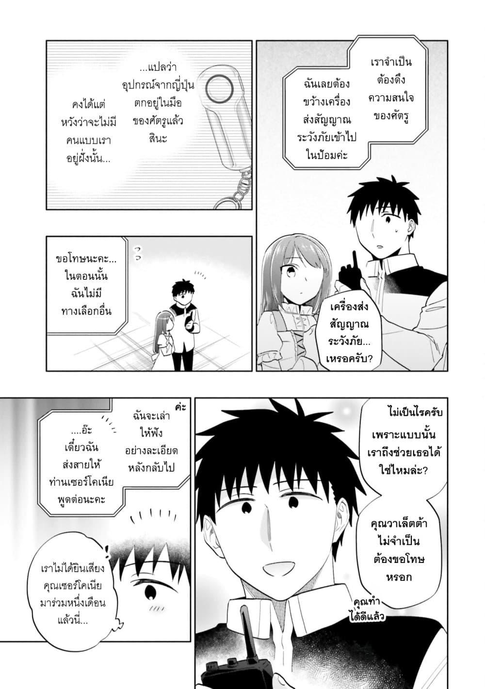 Manga-lc-com อ่านมังงะ อ่านการ์ตูน ออนไลน์ ฟรี Takarakuji de 40-oku Atattandakedo Isekai ni Ijuu Suru ตอนที่ 1 2 3 4 5 6 7 8 9 10 11 12 13 14 ฟรี ไม่มีโฆษณา Manga-lc - อ่าน มังงะ อ่าน การ์ตูน ออนไลน์ อ่านมังงะ ฟรี