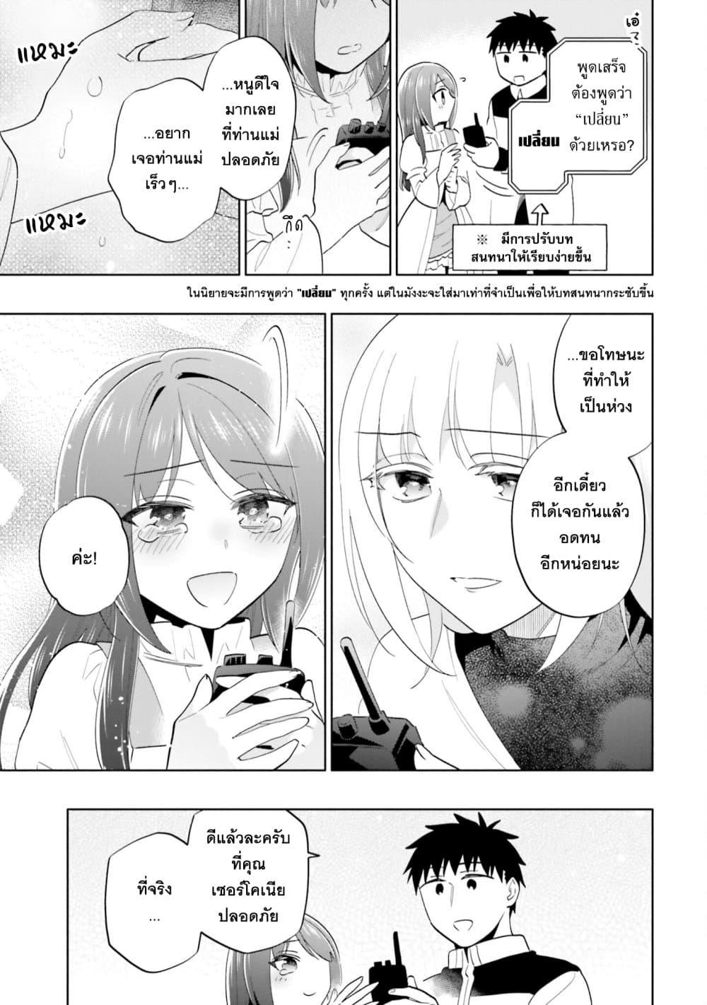 Manga-lc-com อ่านมังงะ อ่านการ์ตูน ออนไลน์ ฟรี Takarakuji de 40-oku Atattandakedo Isekai ni Ijuu Suru ตอนที่ 1 2 3 4 5 6 7 8 9 10 11 12 13 14 ฟรี ไม่มีโฆษณา Manga-lc - อ่าน มังงะ อ่าน การ์ตูน ออนไลน์ อ่านมังงะ ฟรี