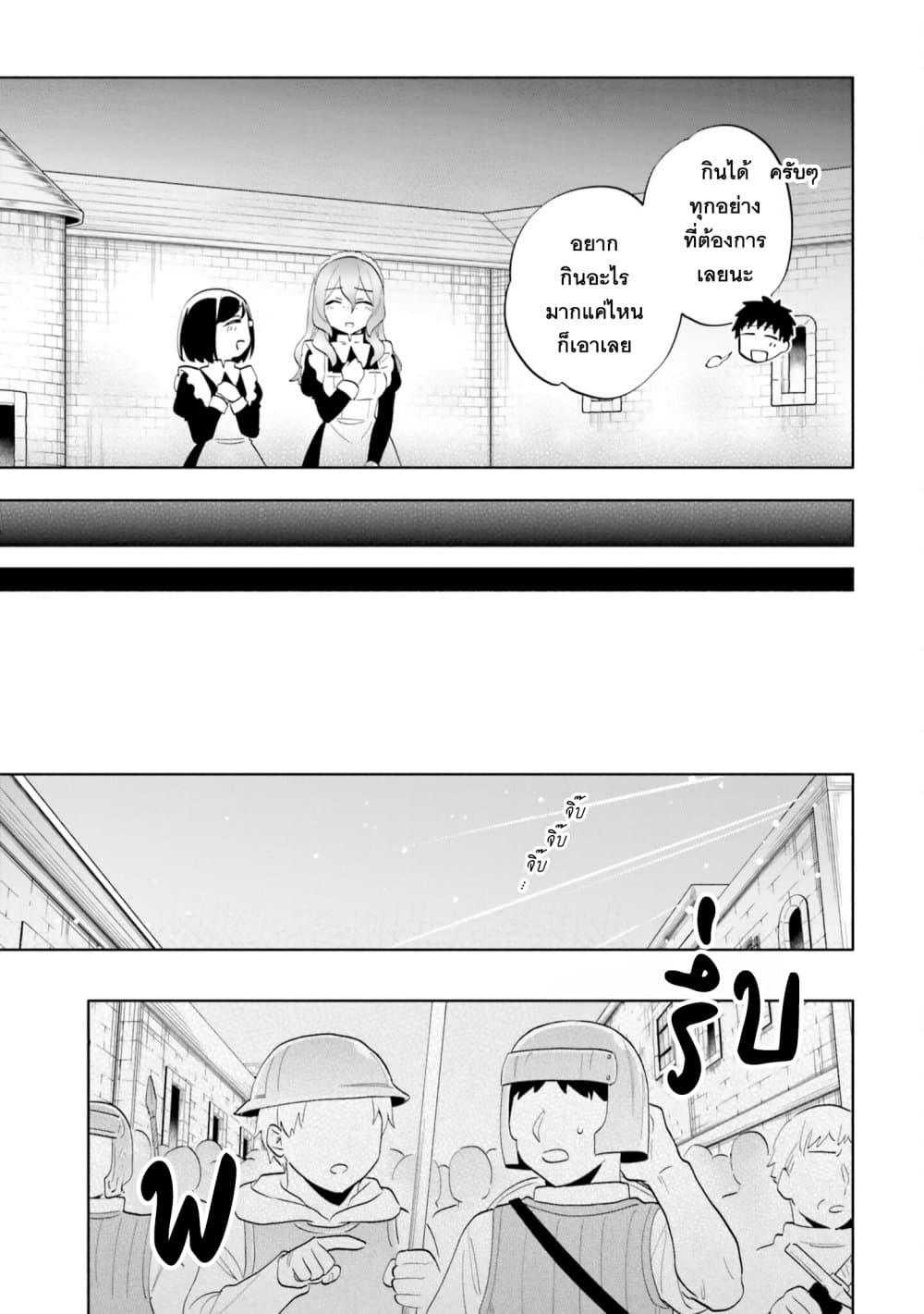 Manga-lc-com อ่านมังงะ อ่านการ์ตูน ออนไลน์ ฟรี Takarakuji de 40-oku Atattandakedo Isekai ni Ijuu Suru ตอนที่ 1 2 3 4 5 6 7 8 9 10 11 12 13 14 ฟรี ไม่มีโฆษณา Manga-lc - อ่าน มังงะ อ่าน การ์ตูน ออนไลน์ อ่านมังงะ ฟรี