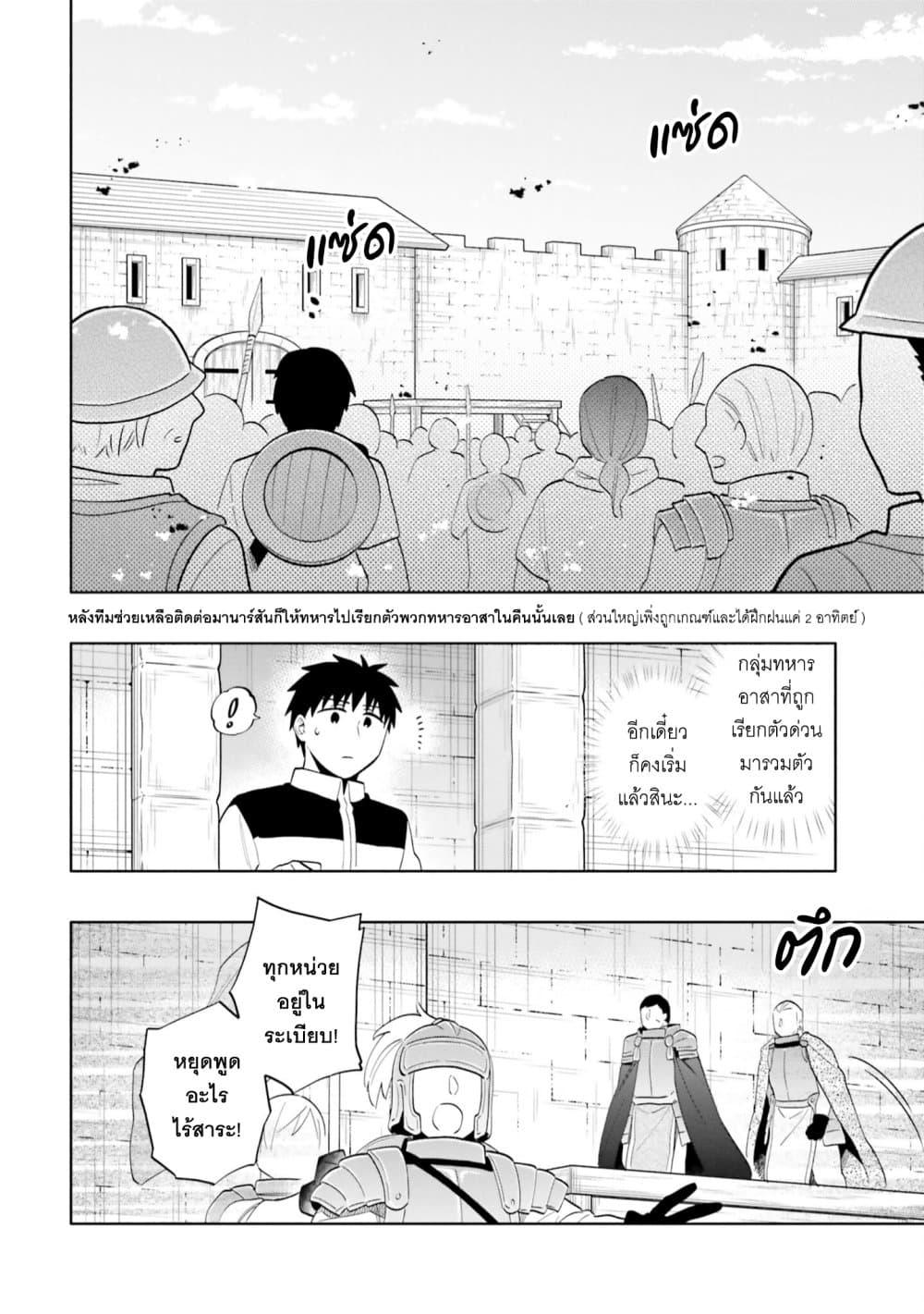 Manga-lc-com อ่านมังงะ อ่านการ์ตูน ออนไลน์ ฟรี Takarakuji de 40-oku Atattandakedo Isekai ni Ijuu Suru ตอนที่ 1 2 3 4 5 6 7 8 9 10 11 12 13 14 ฟรี ไม่มีโฆษณา Manga-lc - อ่าน มังงะ อ่าน การ์ตูน ออนไลน์ อ่านมังงะ ฟรี