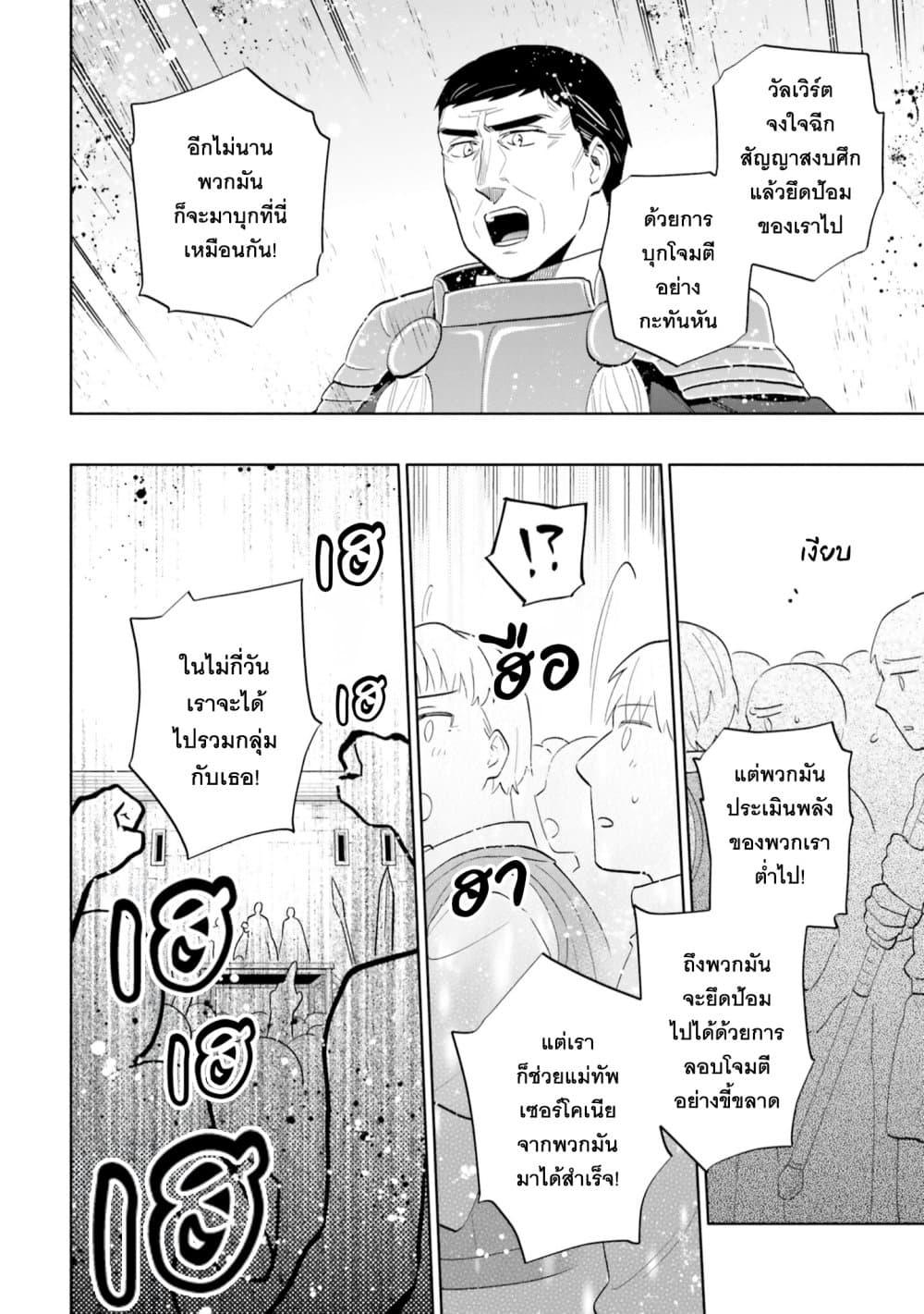 Manga-lc-com อ่านมังงะ อ่านการ์ตูน ออนไลน์ ฟรี Takarakuji de 40-oku Atattandakedo Isekai ni Ijuu Suru ตอนที่ 1 2 3 4 5 6 7 8 9 10 11 12 13 14 ฟรี ไม่มีโฆษณา Manga-lc - อ่าน มังงะ อ่าน การ์ตูน ออนไลน์ อ่านมังงะ ฟรี