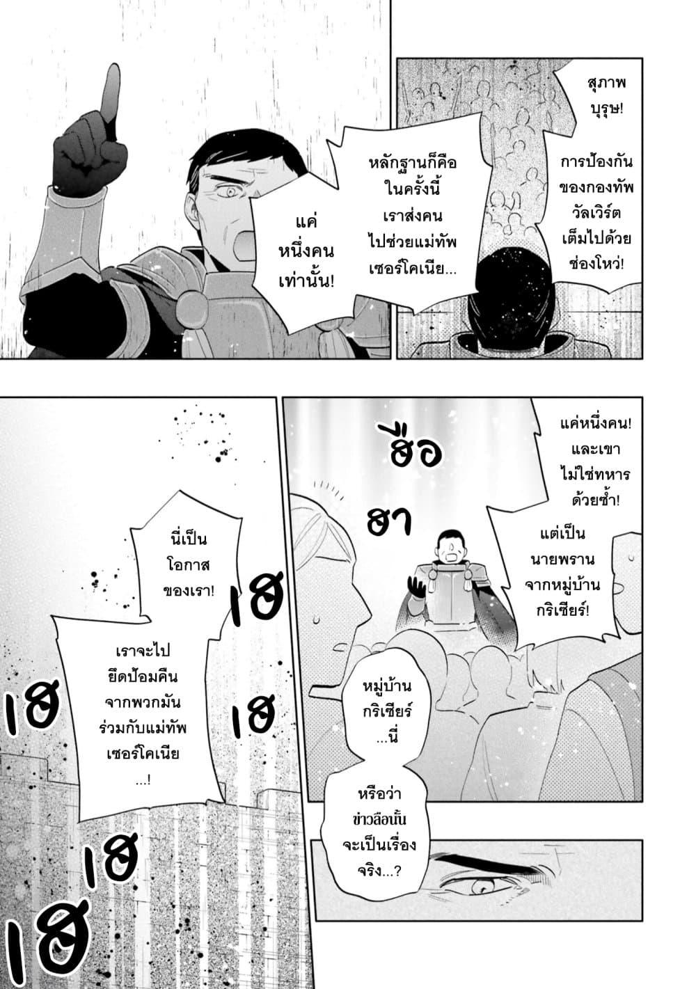 Manga-lc-com อ่านมังงะ อ่านการ์ตูน ออนไลน์ ฟรี Takarakuji de 40-oku Atattandakedo Isekai ni Ijuu Suru ตอนที่ 1 2 3 4 5 6 7 8 9 10 11 12 13 14 ฟรี ไม่มีโฆษณา Manga-lc - อ่าน มังงะ อ่าน การ์ตูน ออนไลน์ อ่านมังงะ ฟรี