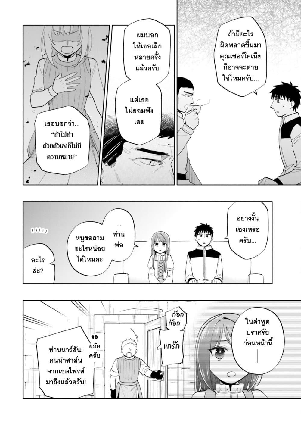 Manga-lc-com อ่านมังงะ อ่านการ์ตูน ออนไลน์ ฟรี Takarakuji de 40-oku Atattandakedo Isekai ni Ijuu Suru ตอนที่ 1 2 3 4 5 6 7 8 9 10 11 12 13 14 ฟรี ไม่มีโฆษณา Manga-lc - อ่าน มังงะ อ่าน การ์ตูน ออนไลน์ อ่านมังงะ ฟรี