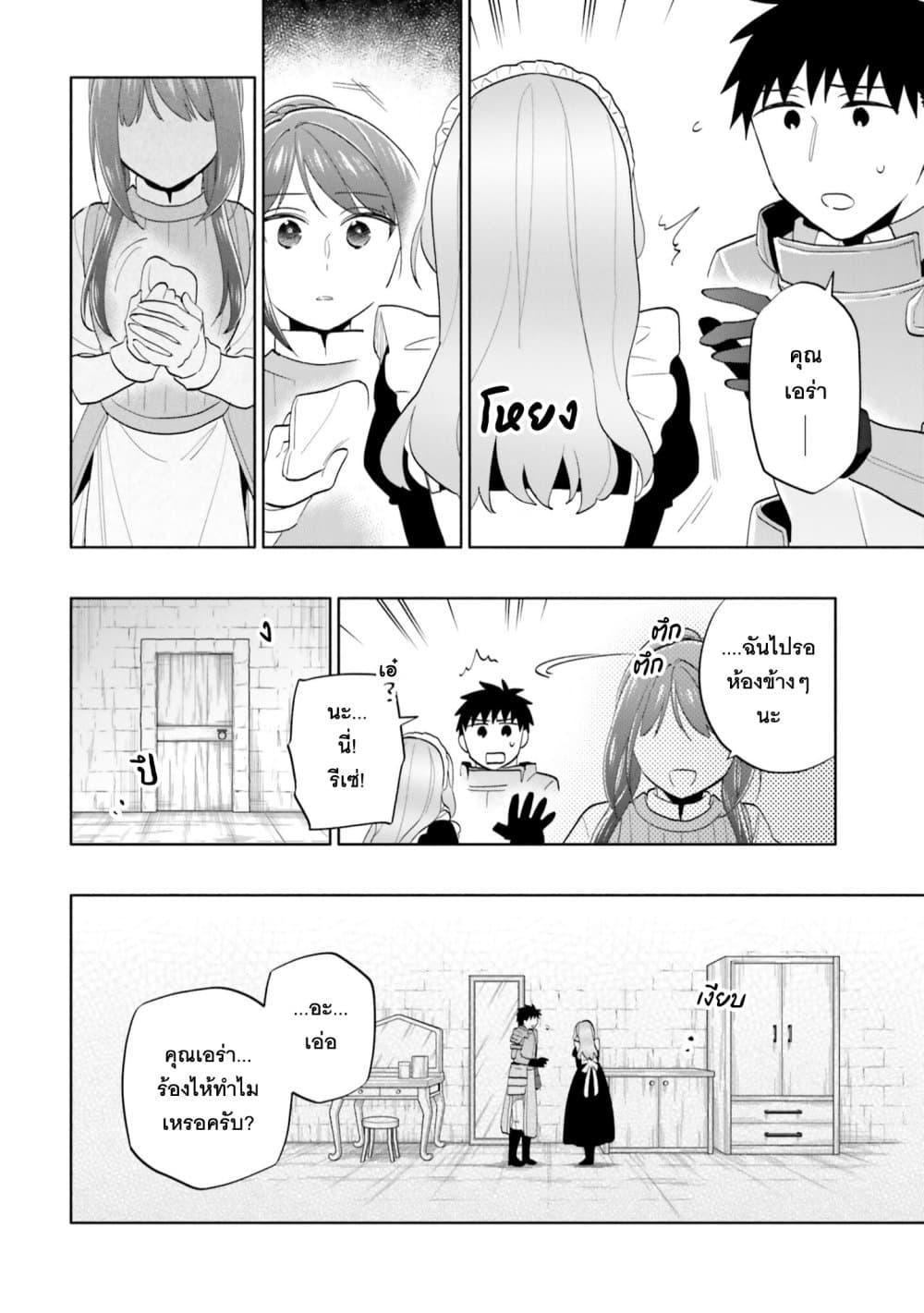 Manga-lc-com อ่านมังงะ อ่านการ์ตูน ออนไลน์ ฟรี Takarakuji de 40-oku Atattandakedo Isekai ni Ijuu Suru ตอนที่ 1 2 3 4 5 6 7 8 9 10 11 12 13 14 ฟรี ไม่มีโฆษณา Manga-lc - อ่าน มังงะ อ่าน การ์ตูน ออนไลน์ อ่านมังงะ ฟรี