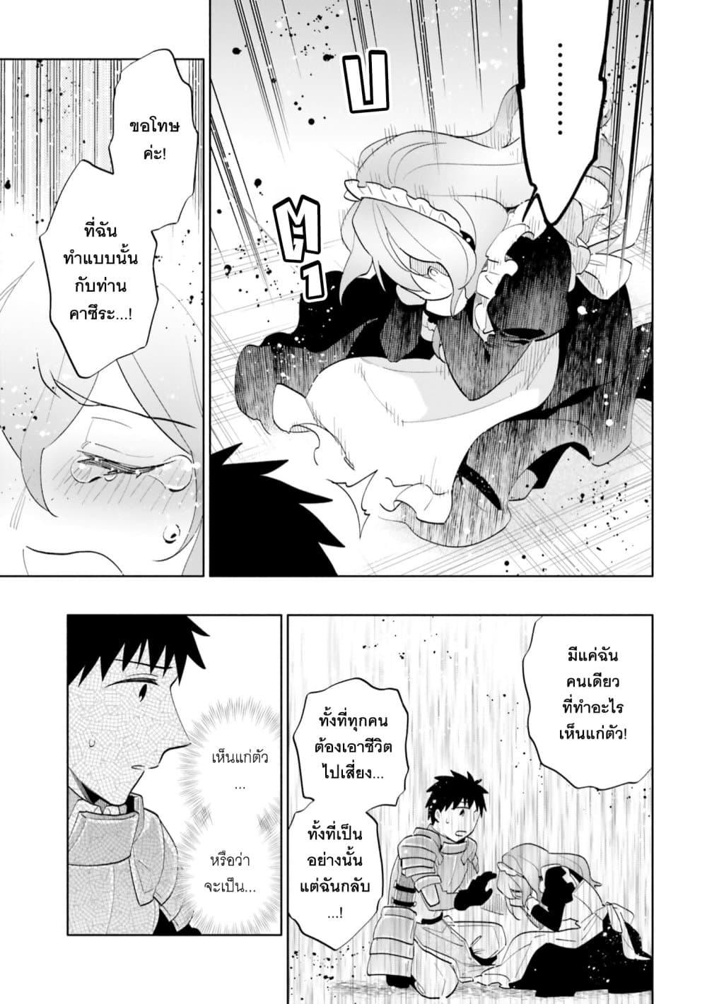 Manga-lc-com อ่านมังงะ อ่านการ์ตูน ออนไลน์ ฟรี Takarakuji de 40-oku Atattandakedo Isekai ni Ijuu Suru ตอนที่ 1 2 3 4 5 6 7 8 9 10 11 12 13 14 ฟรี ไม่มีโฆษณา Manga-lc - อ่าน มังงะ อ่าน การ์ตูน ออนไลน์ อ่านมังงะ ฟรี