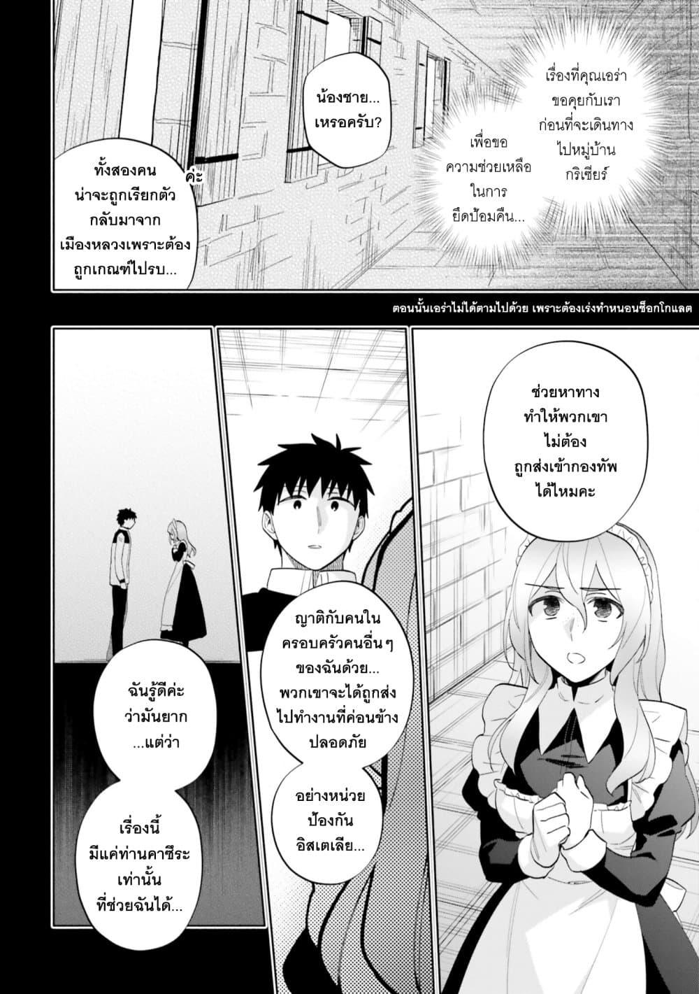 Manga-lc-com อ่านมังงะ อ่านการ์ตูน ออนไลน์ ฟรี Takarakuji de 40-oku Atattandakedo Isekai ni Ijuu Suru ตอนที่ 1 2 3 4 5 6 7 8 9 10 11 12 13 14 ฟรี ไม่มีโฆษณา Manga-lc - อ่าน มังงะ อ่าน การ์ตูน ออนไลน์ อ่านมังงะ ฟรี
