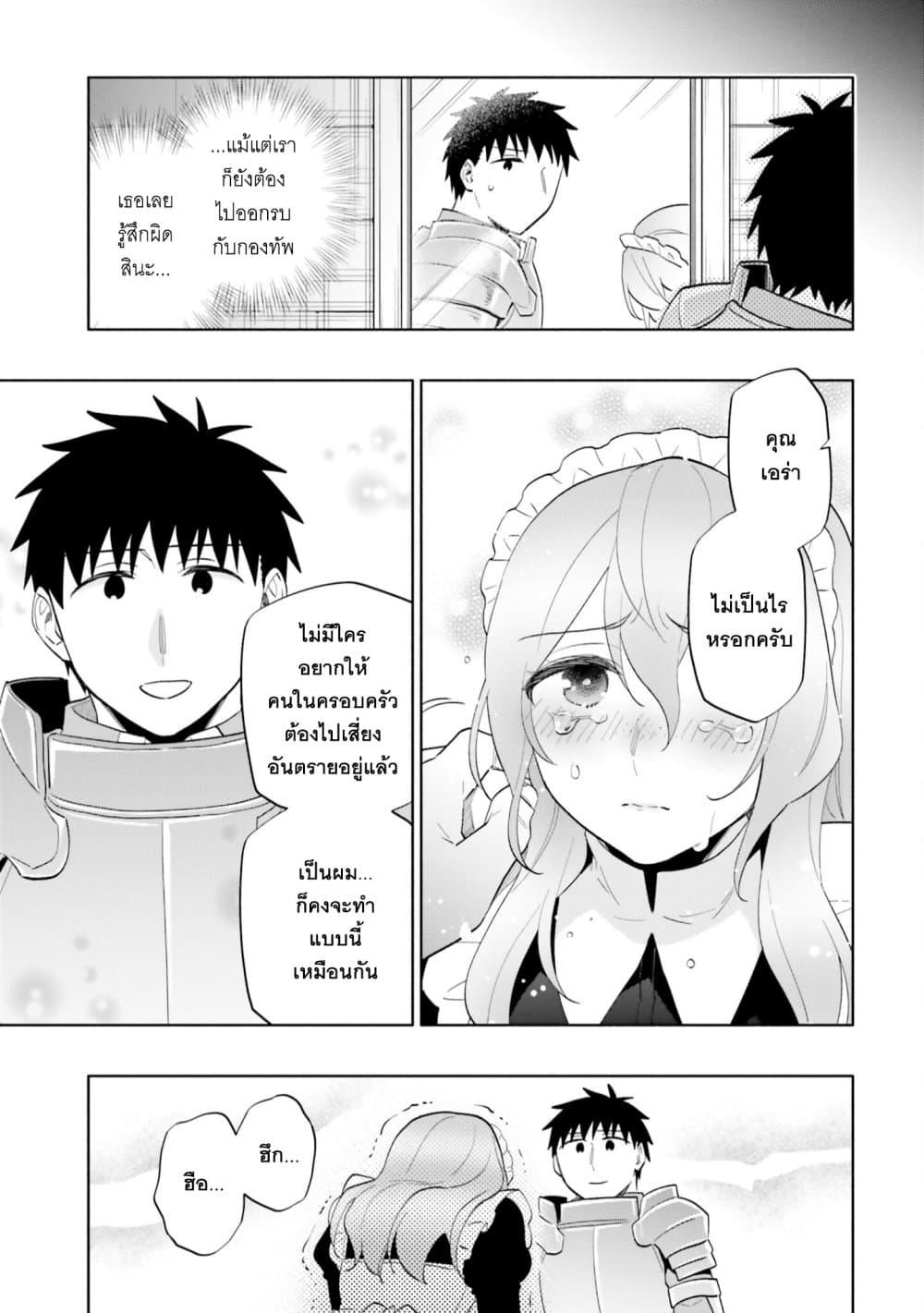 Manga-lc-com อ่านมังงะ อ่านการ์ตูน ออนไลน์ ฟรี Takarakuji de 40-oku Atattandakedo Isekai ni Ijuu Suru ตอนที่ 1 2 3 4 5 6 7 8 9 10 11 12 13 14 ฟรี ไม่มีโฆษณา Manga-lc - อ่าน มังงะ อ่าน การ์ตูน ออนไลน์ อ่านมังงะ ฟรี