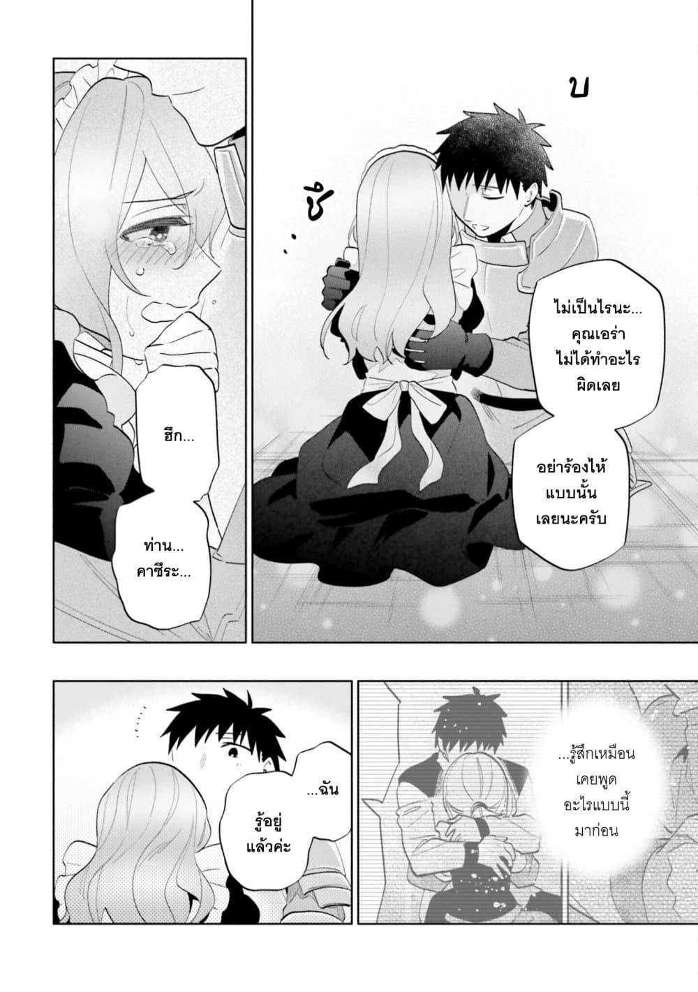 Manga-lc-com อ่านมังงะ อ่านการ์ตูน ออนไลน์ ฟรี Takarakuji de 40-oku Atattandakedo Isekai ni Ijuu Suru ตอนที่ 1 2 3 4 5 6 7 8 9 10 11 12 13 14 ฟรี ไม่มีโฆษณา Manga-lc - อ่าน มังงะ อ่าน การ์ตูน ออนไลน์ อ่านมังงะ ฟรี